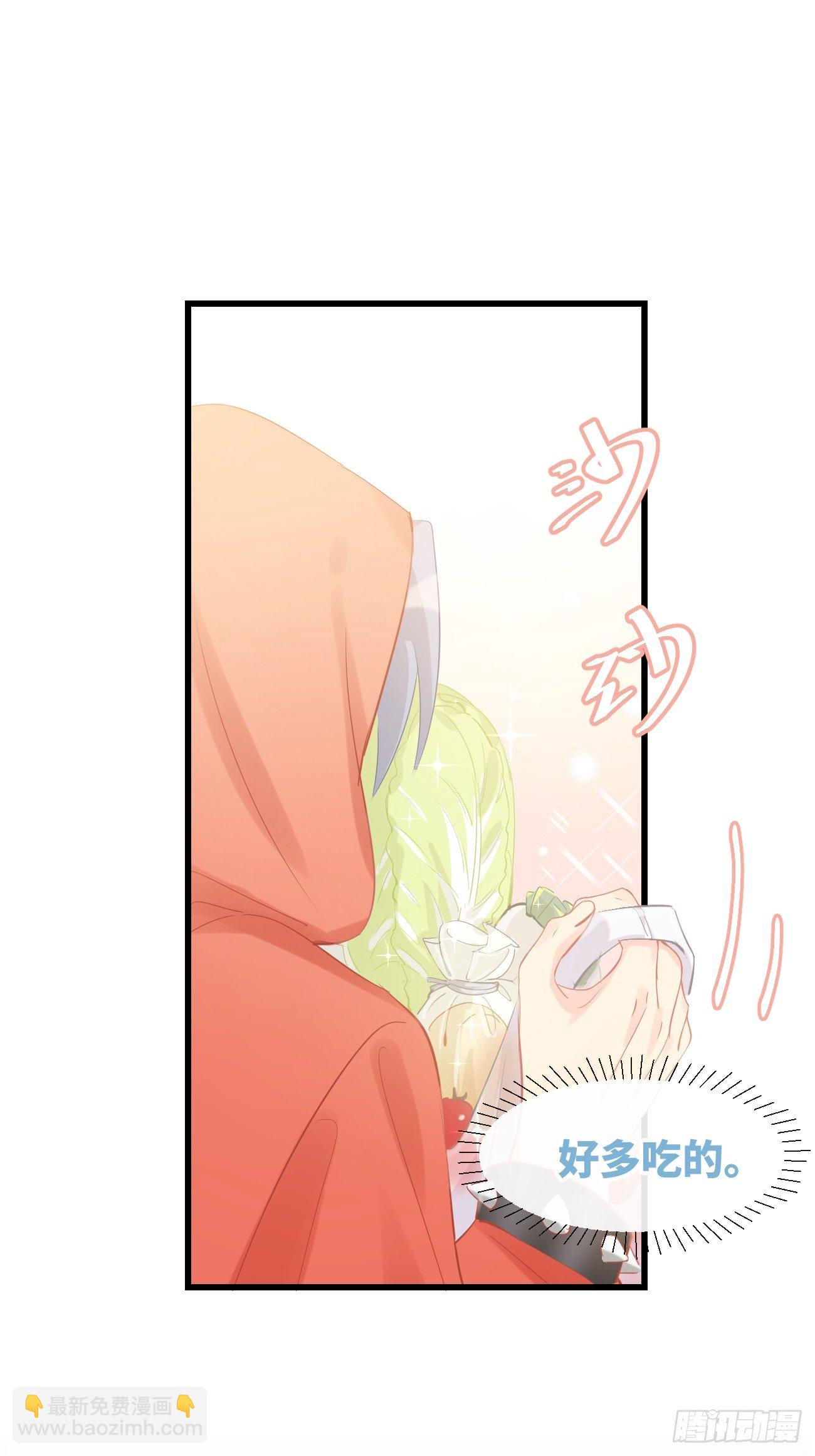 ◆12下◆ 噗通噗通-第29话