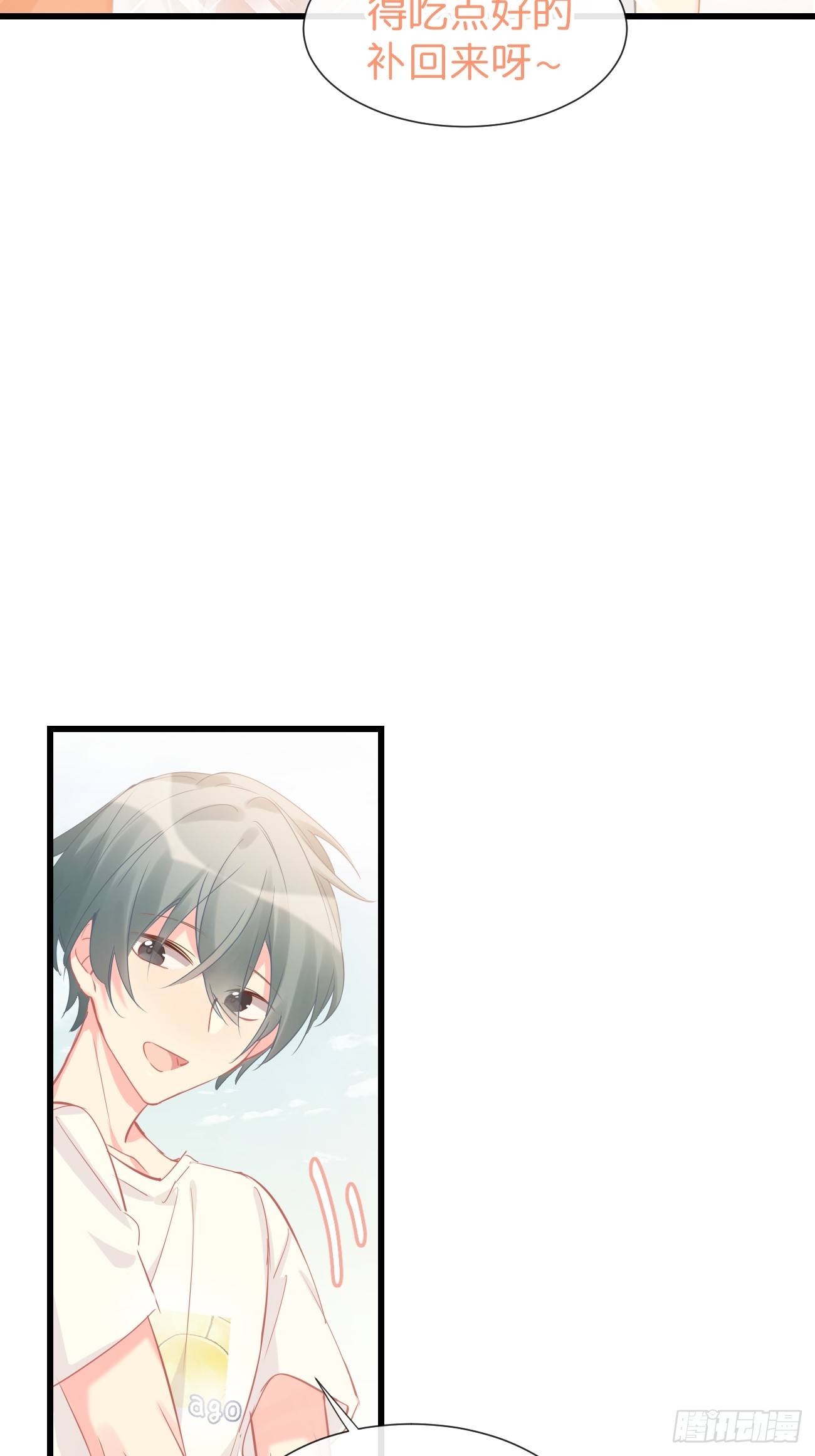 ◆12下◆ 噗通噗通-第29话