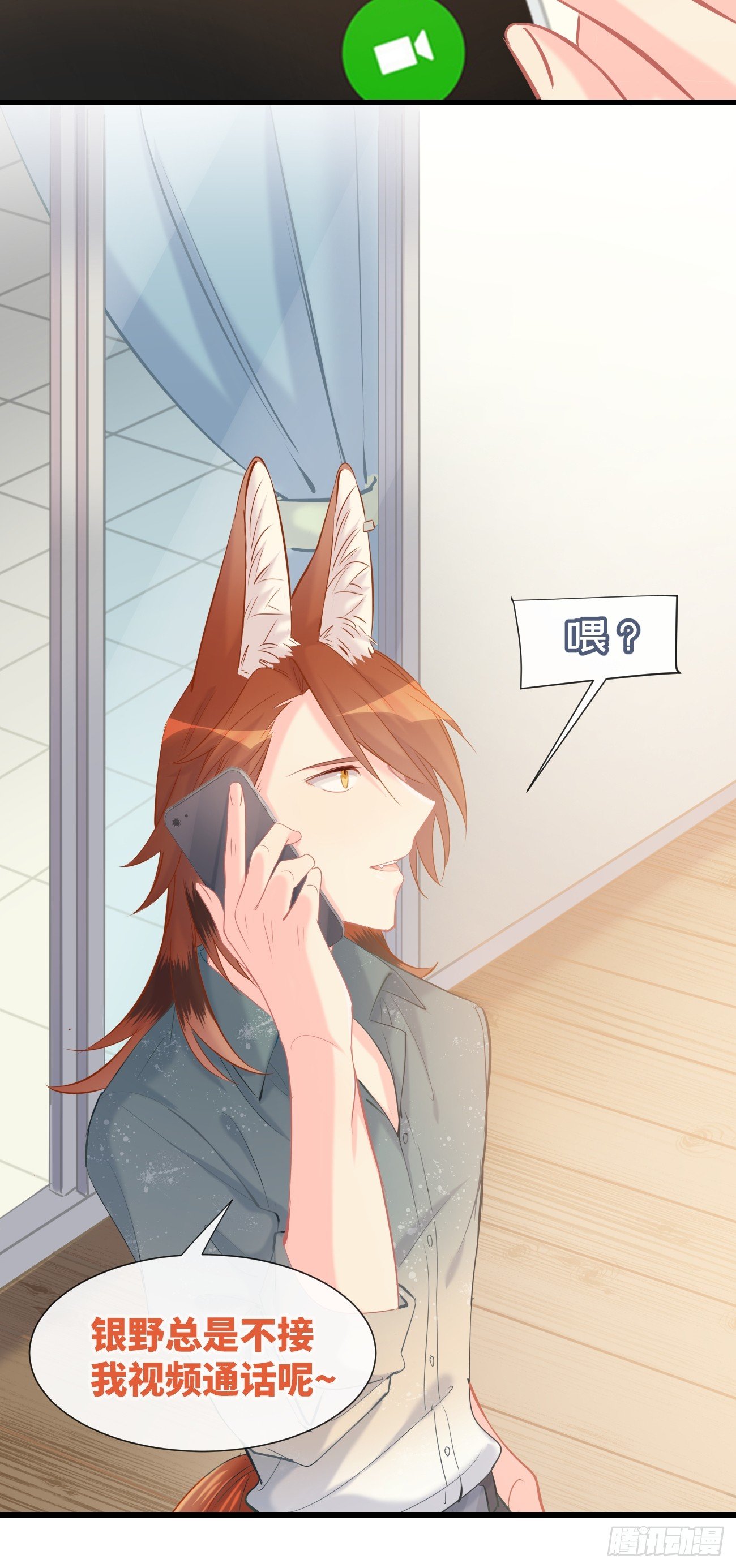 ◆12下◆ 噗通噗通-第29话