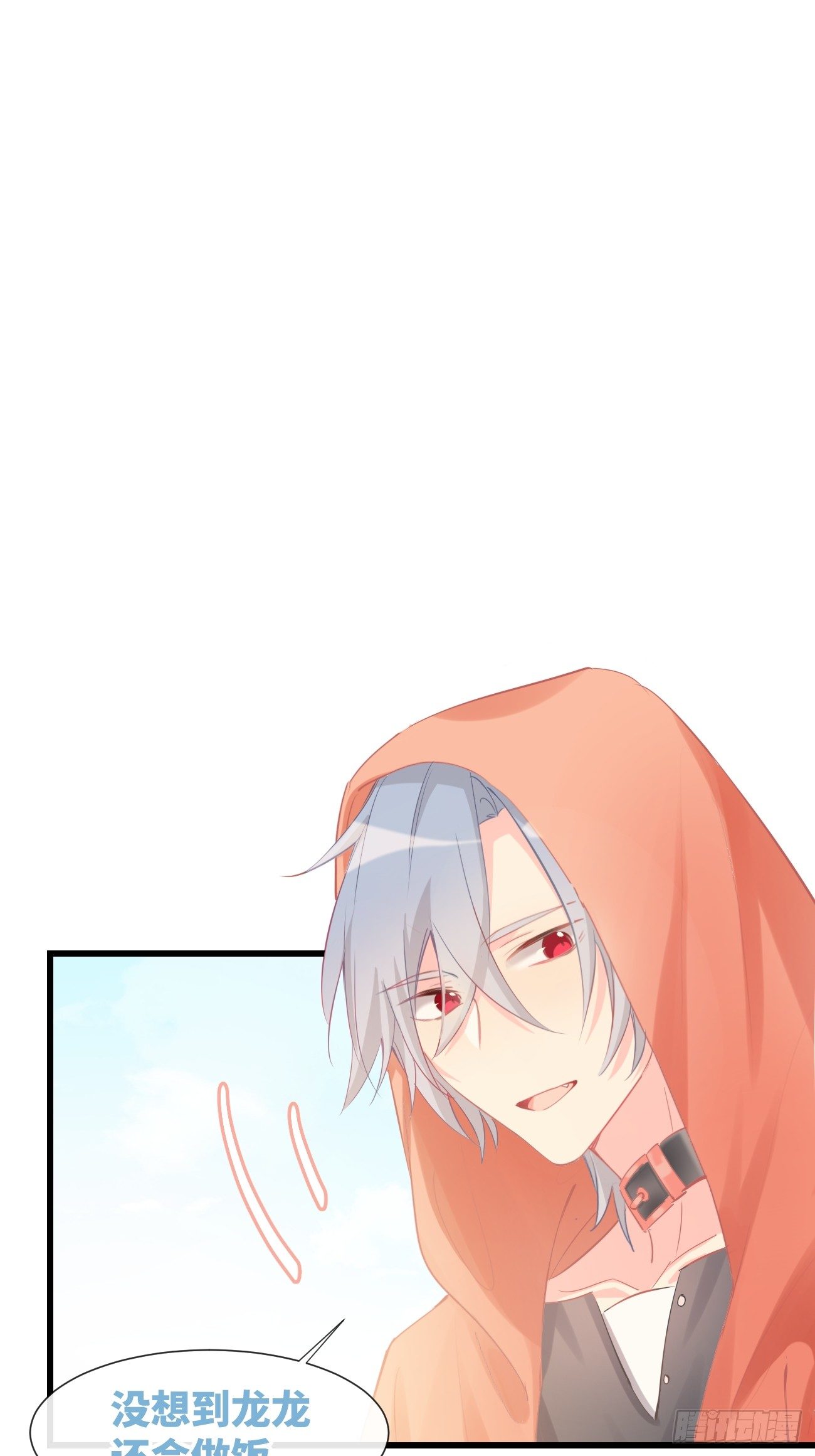 ◆12下◆ 噗通噗通-第29话