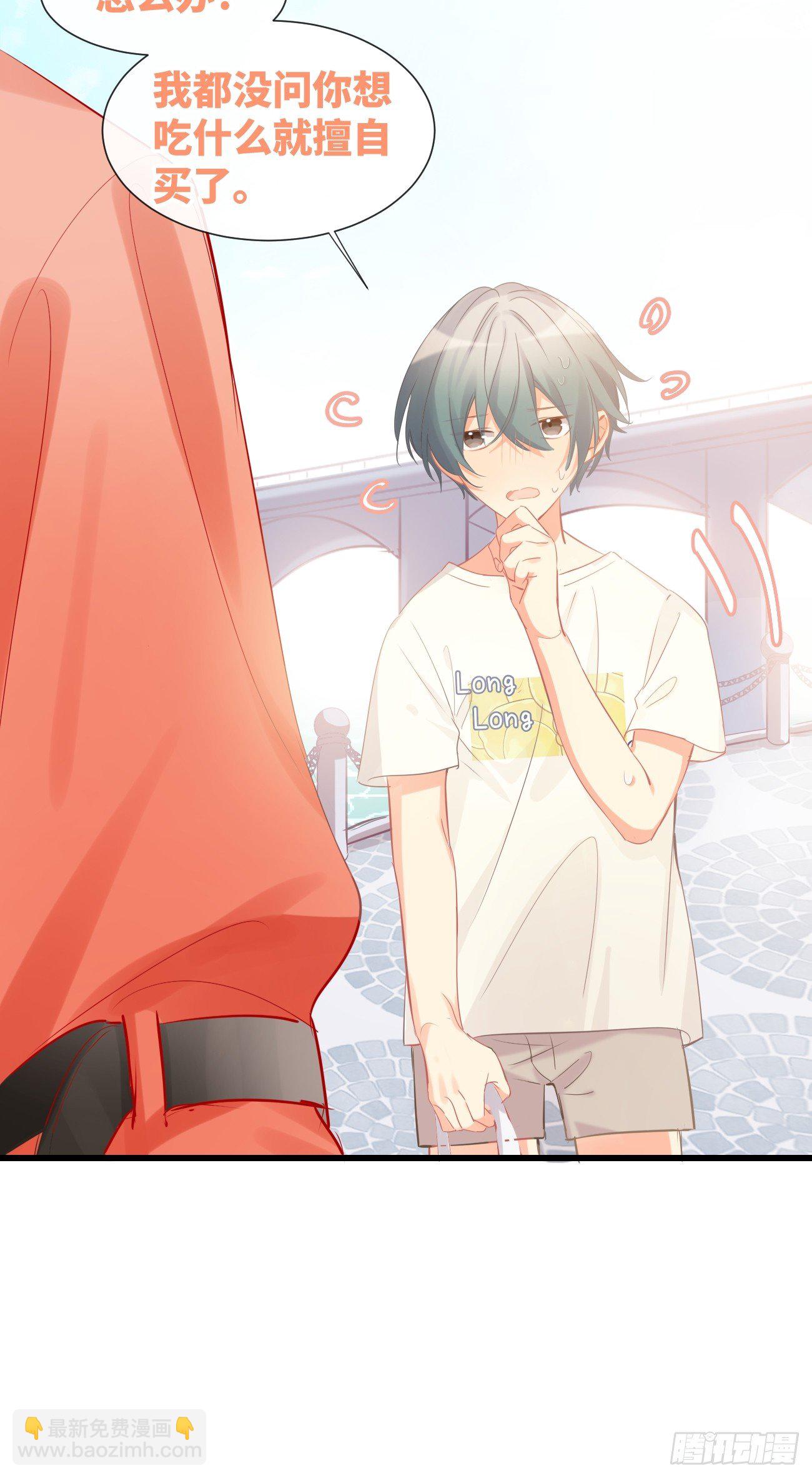 ◆12下◆ 噗通噗通-第29话