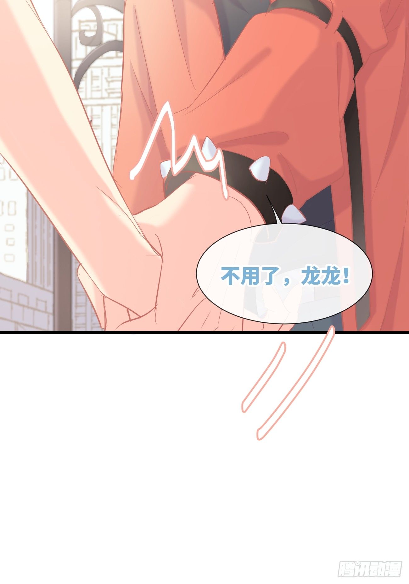 ◆12下◆ 噗通噗通-第29话