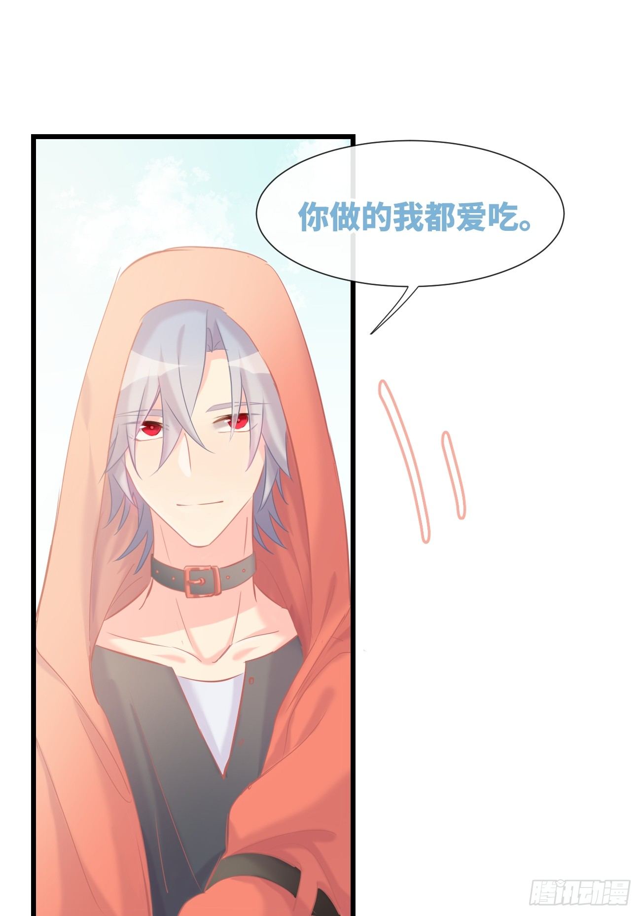 ◆12下◆ 噗通噗通-第29话