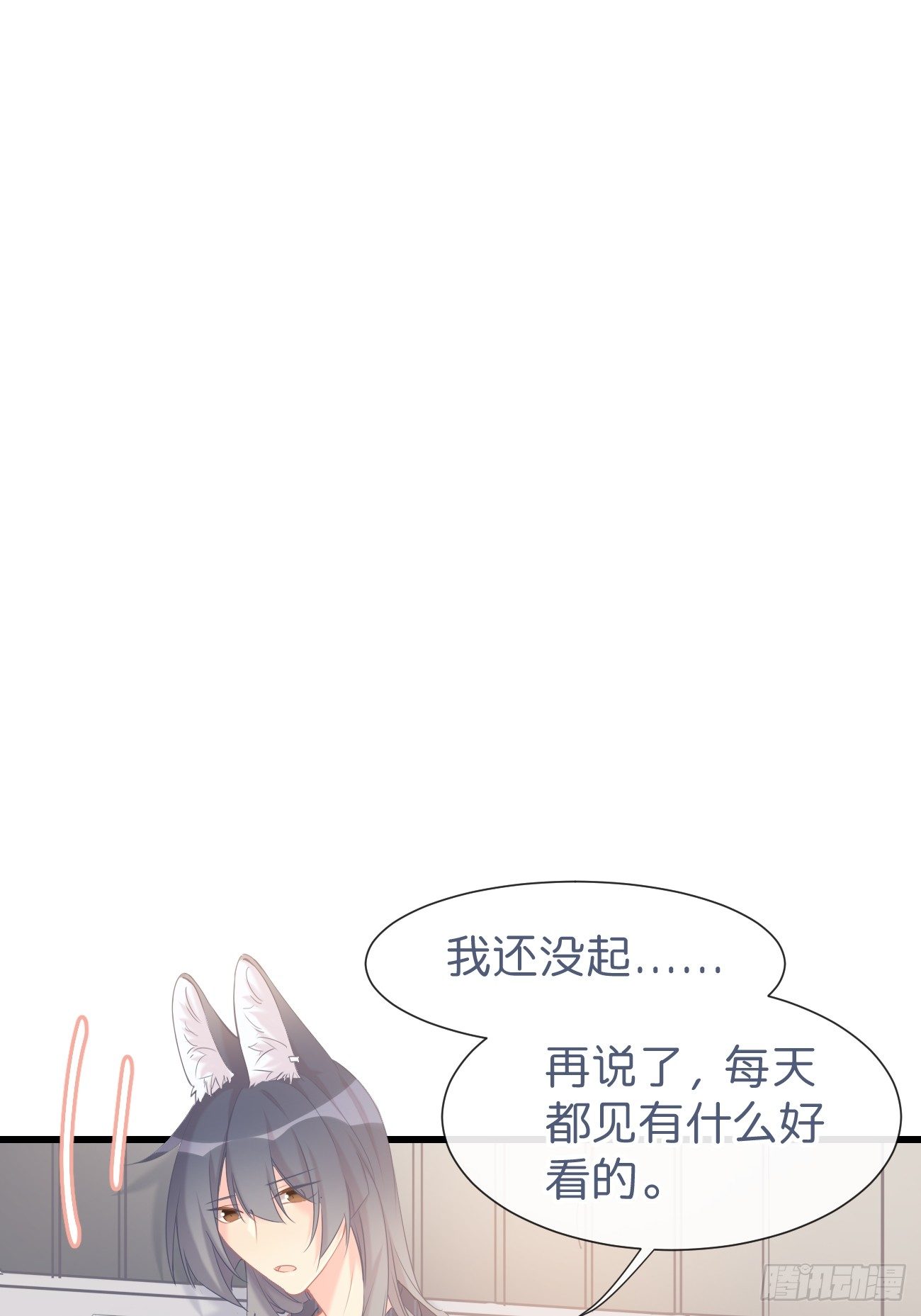 ◆12下◆ 噗通噗通-第29话