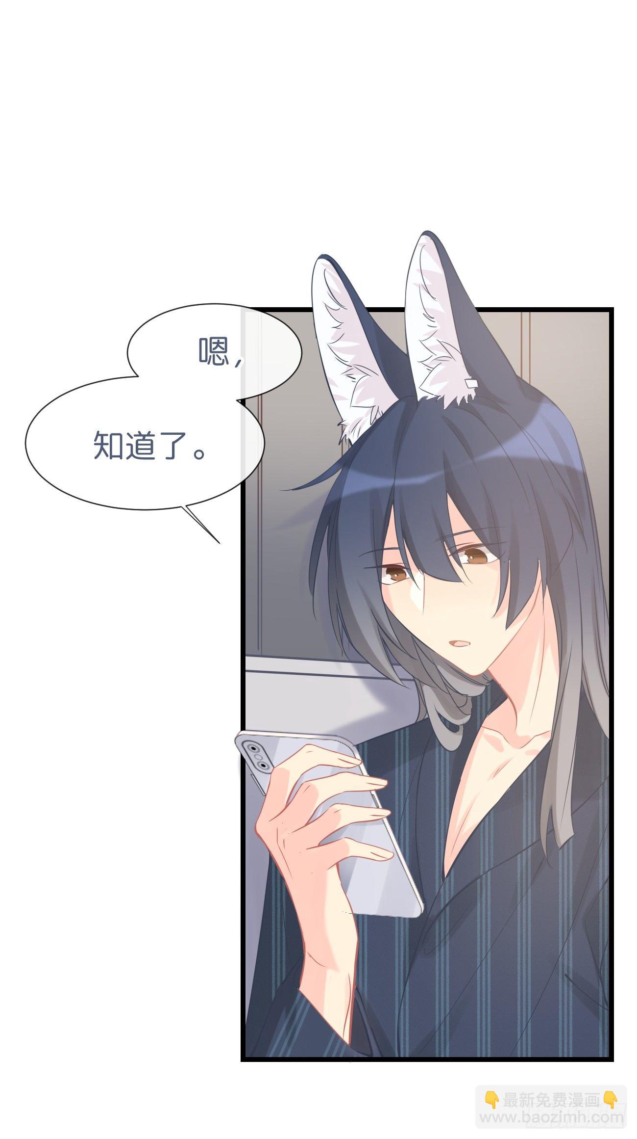 ◆12下◆ 噗通噗通-第29话