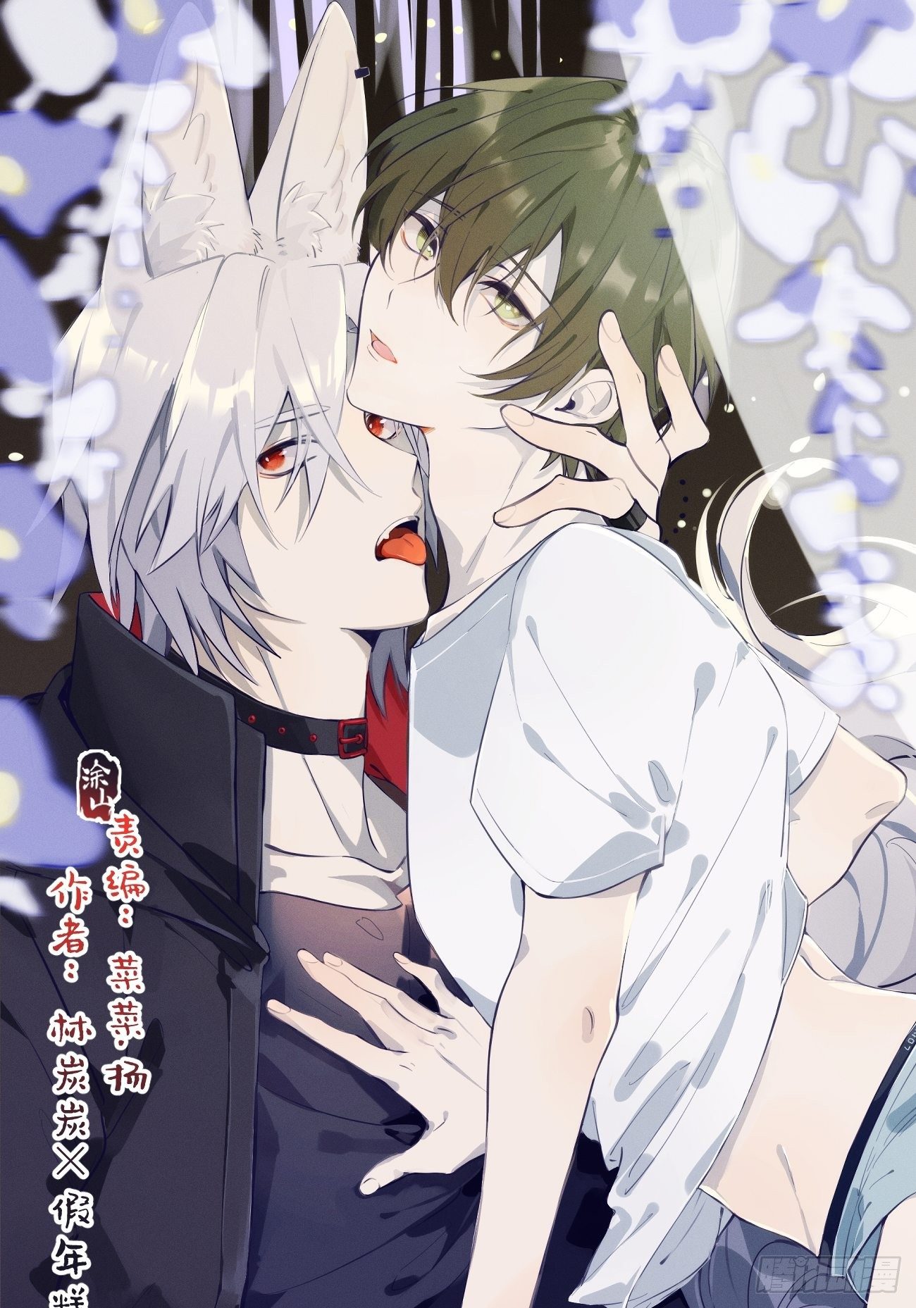 ◆13上◆ 真的没有？-第33话