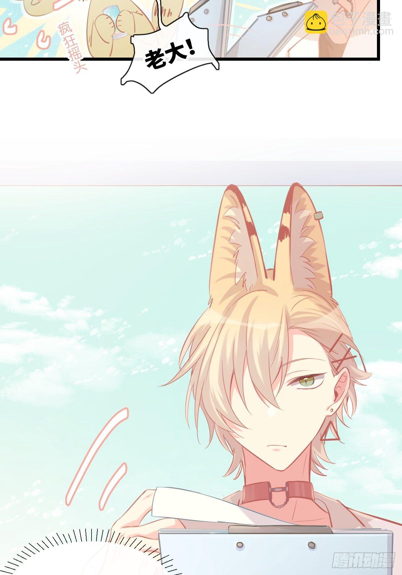 ◆13上◆ 真的没有？-第33话