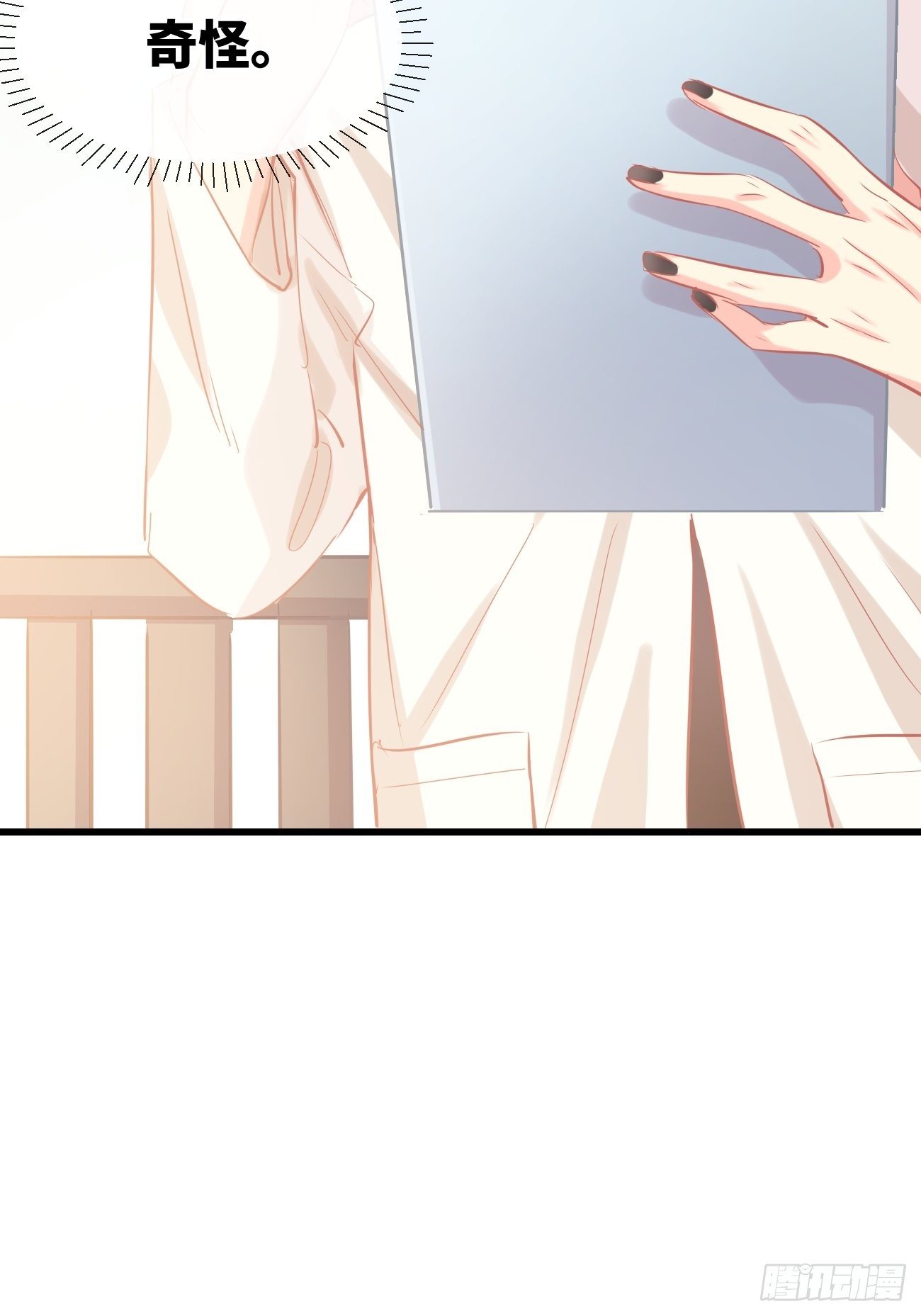 ◆13上◆ 真的没有？-第33话