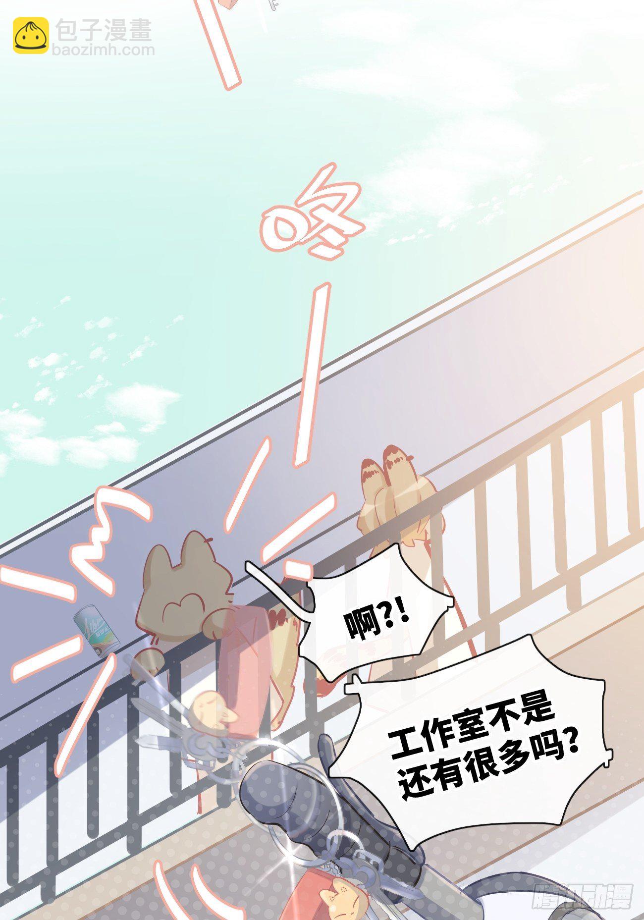 ◆13上◆ 真的没有？-第33话