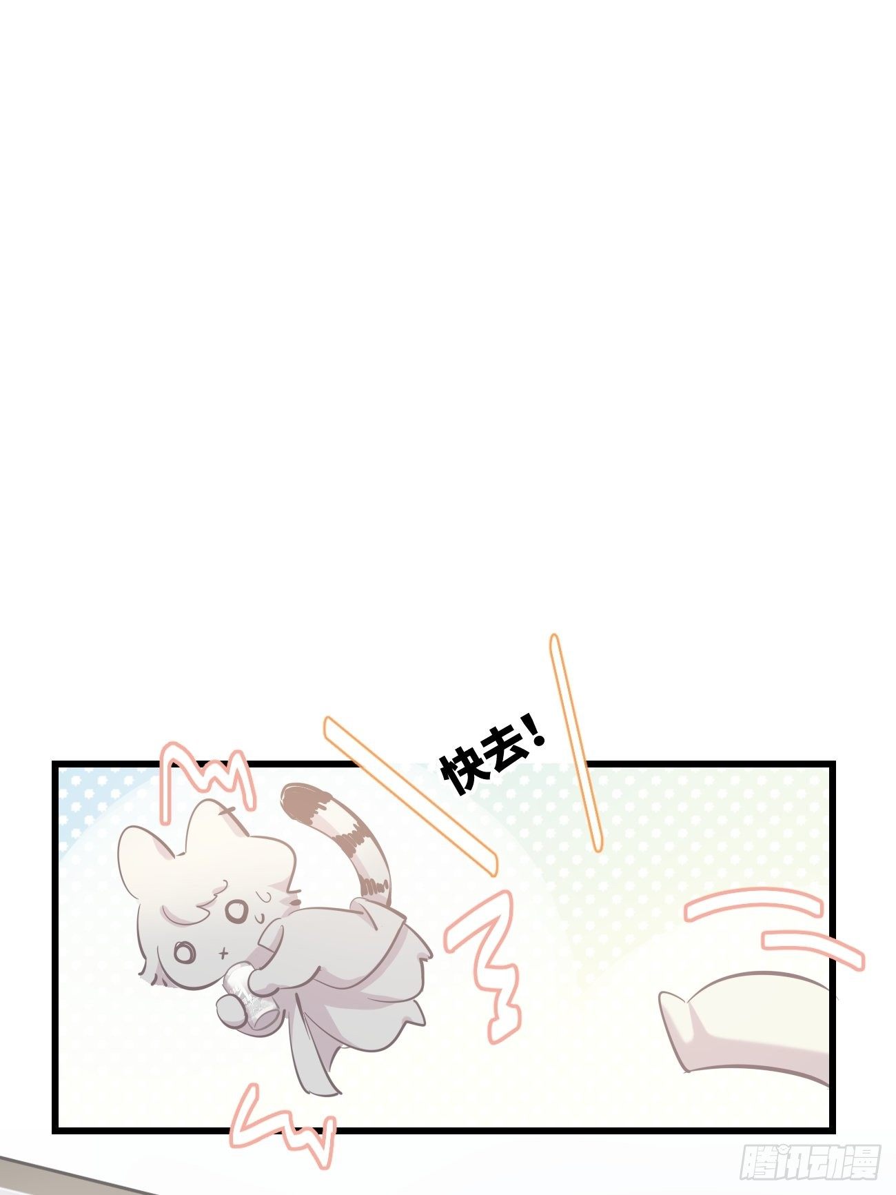 ◆13上◆ 真的没有？-第33话