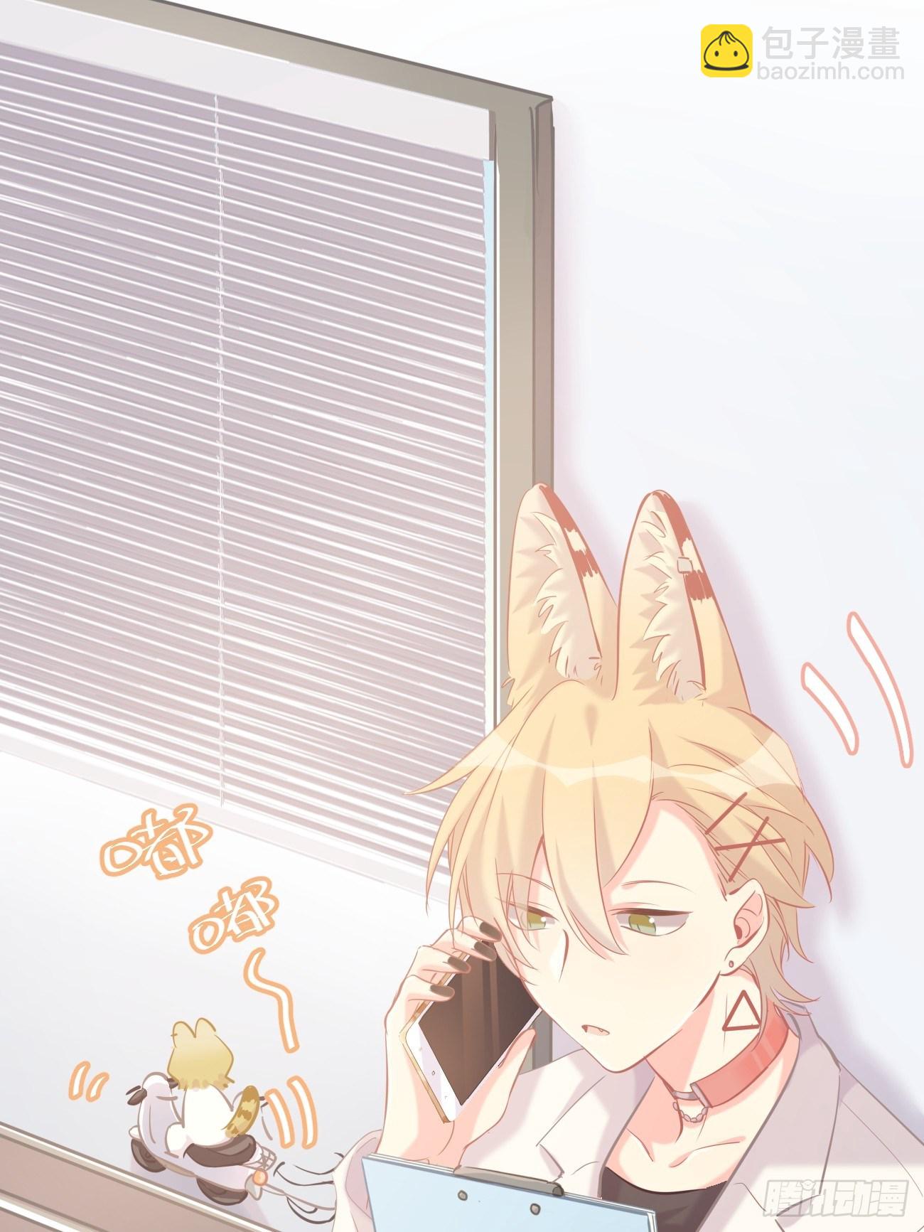 ◆13上◆ 真的没有？-第33话