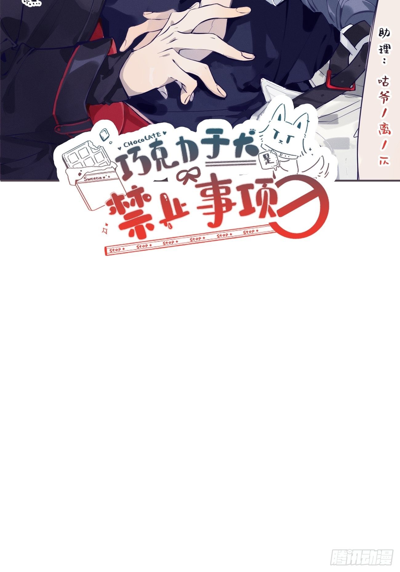 ◆13上◆ 真的没有？-第33话