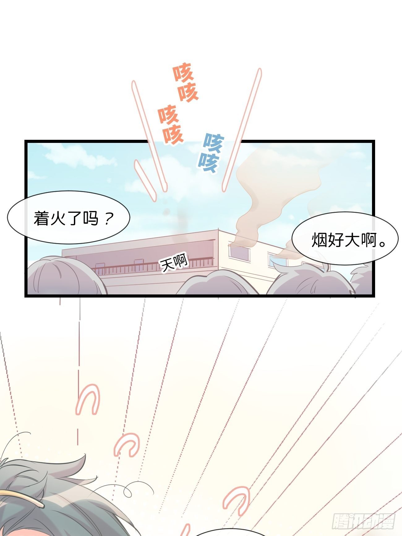 ◆13上◆ 真的没有？-第33话