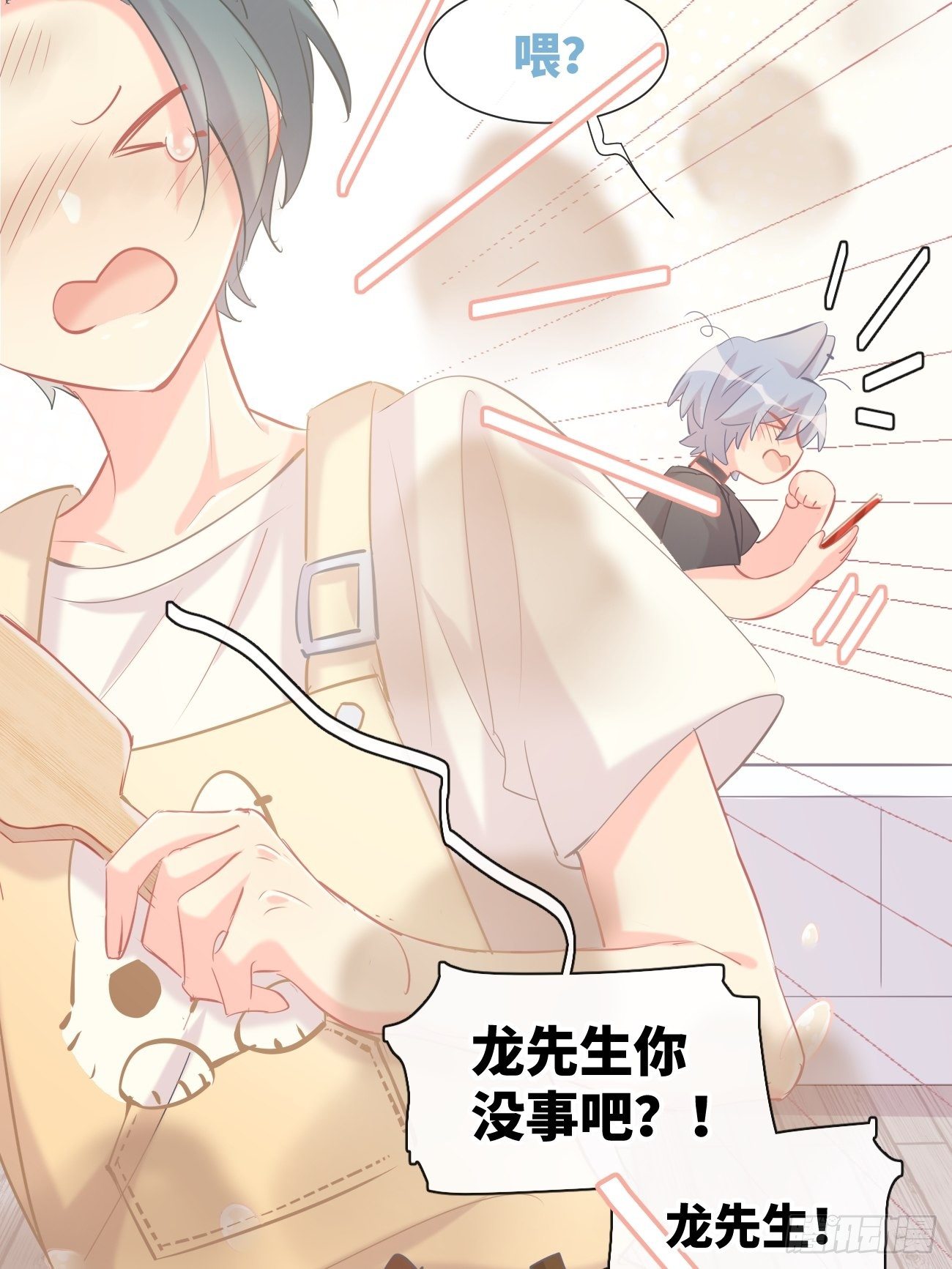 ◆13上◆ 真的没有？-第33话