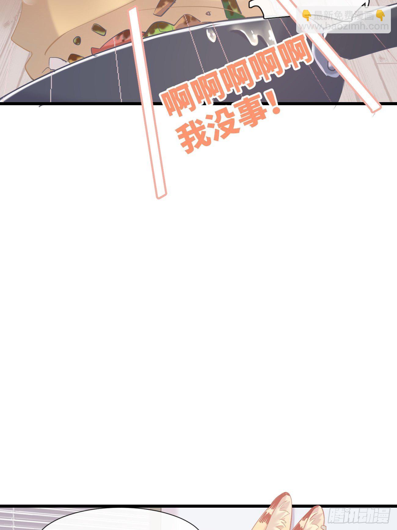 ◆13上◆ 真的没有？-第33话