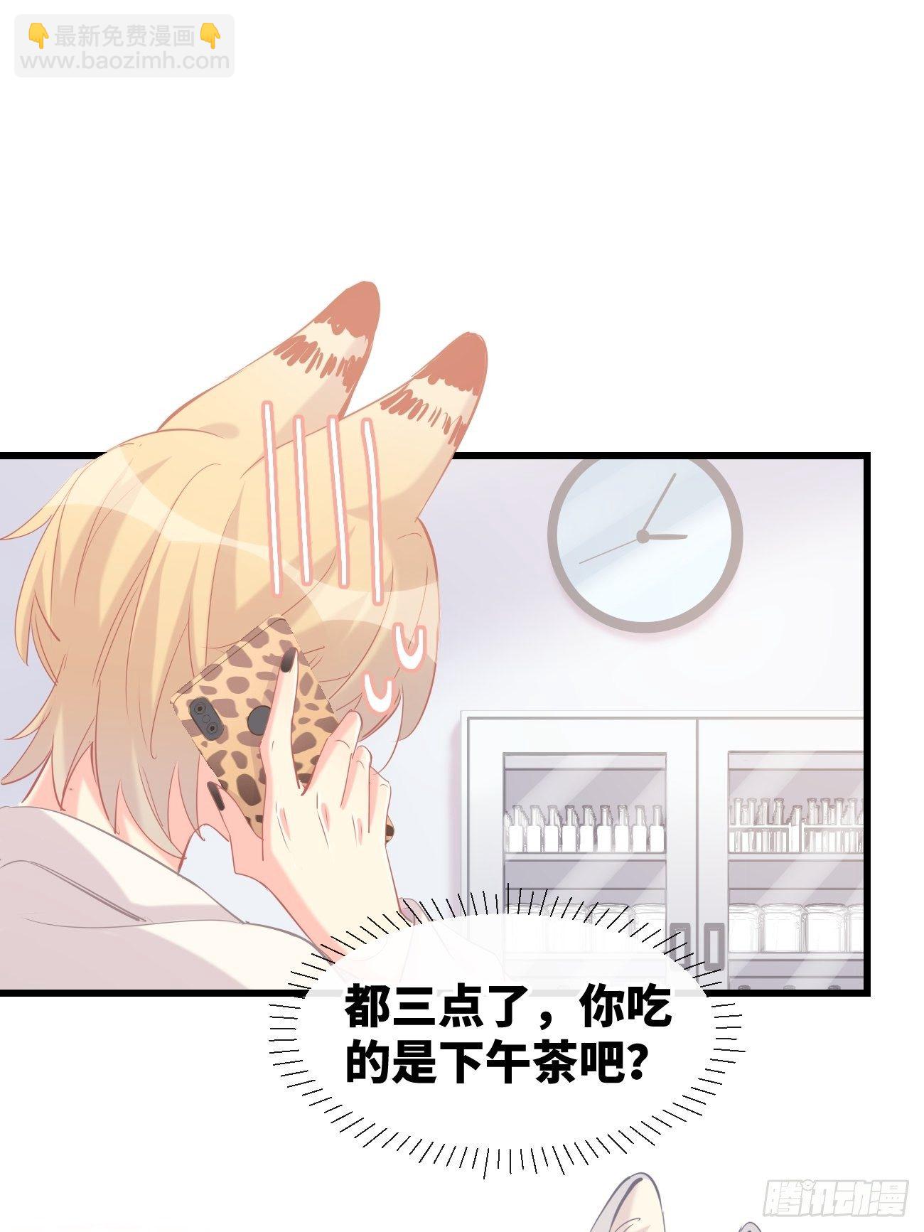 ◆13上◆ 真的没有？-第33话