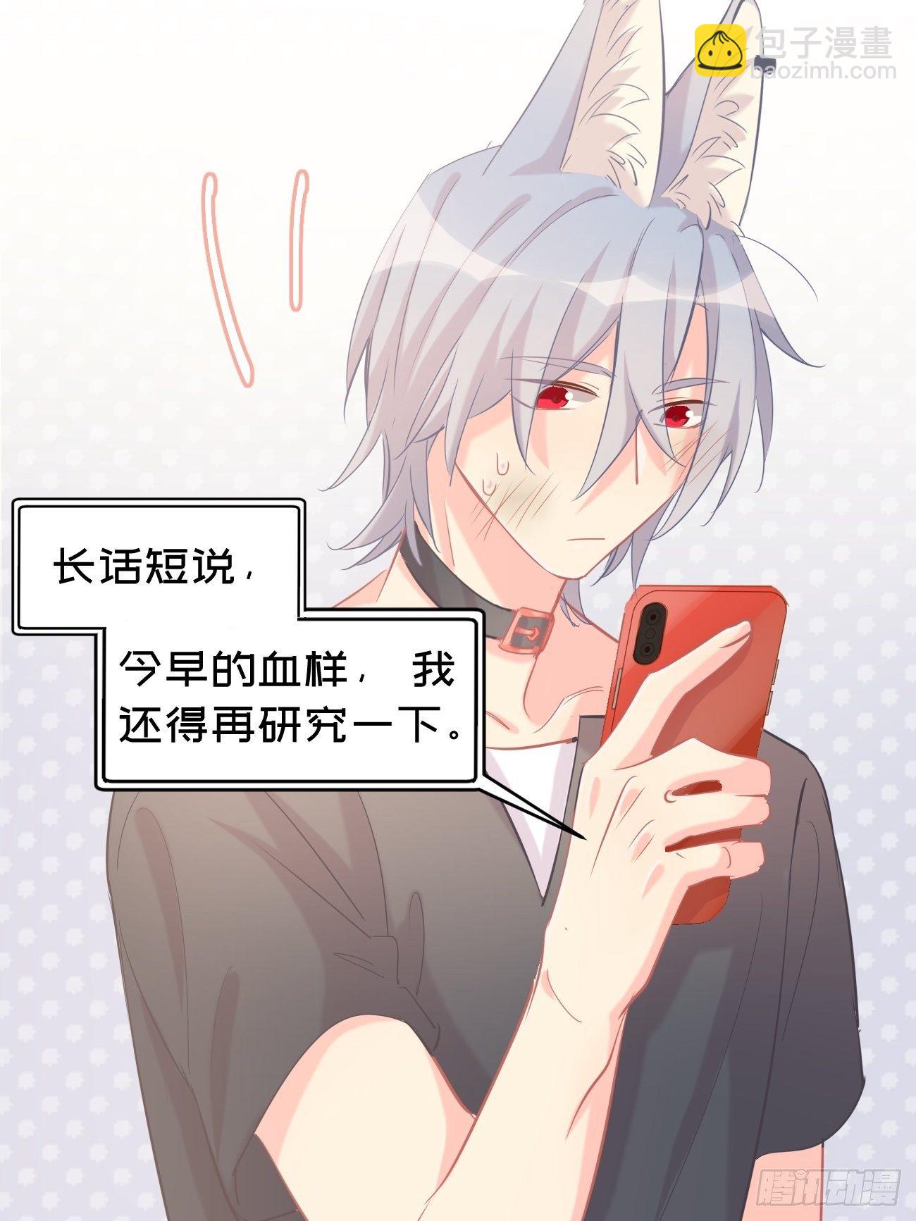 ◆13上◆ 真的没有？-第33话