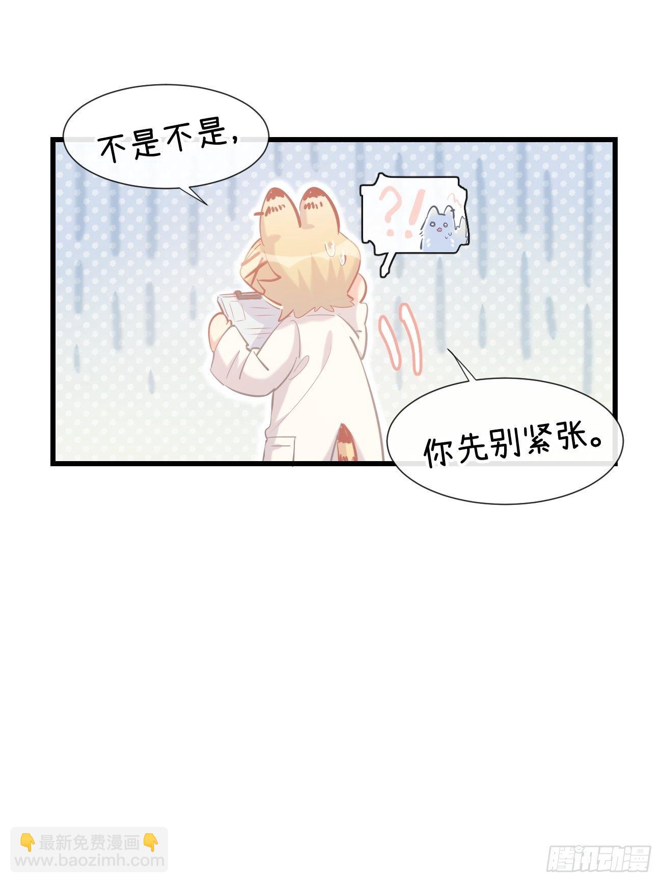 ◆13上◆ 真的没有？-第33话