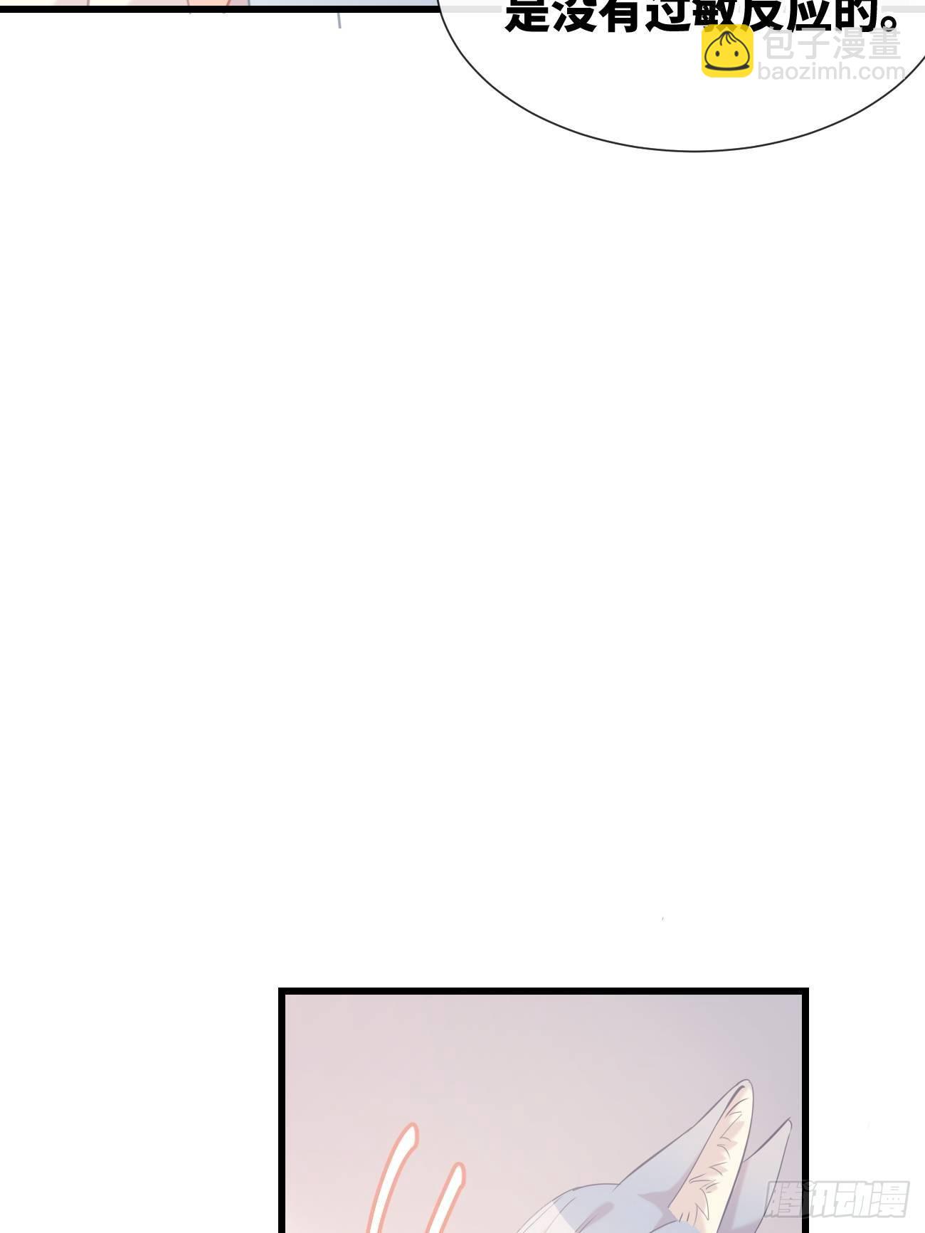 ◆13上◆ 真的没有？-第33话