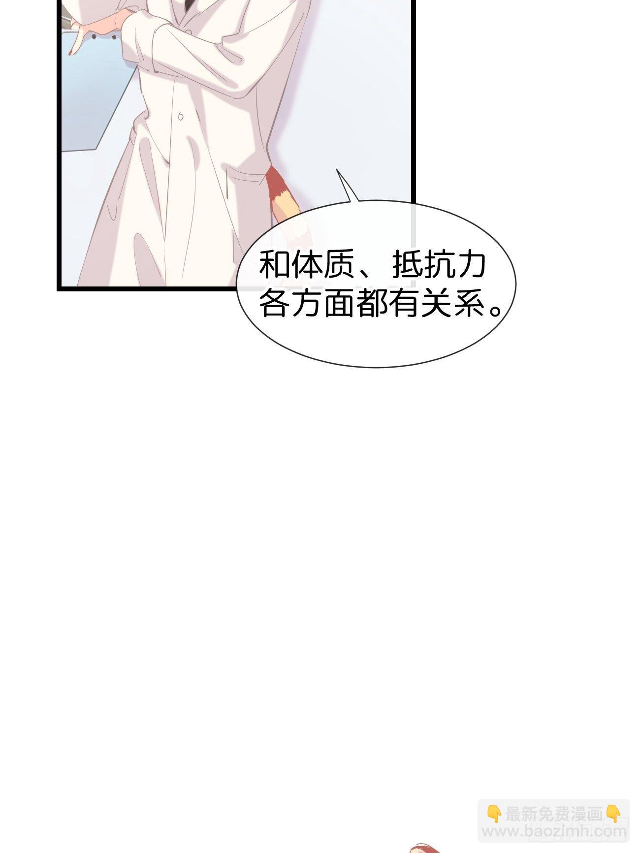 ◆13上◆ 真的没有？-第33话