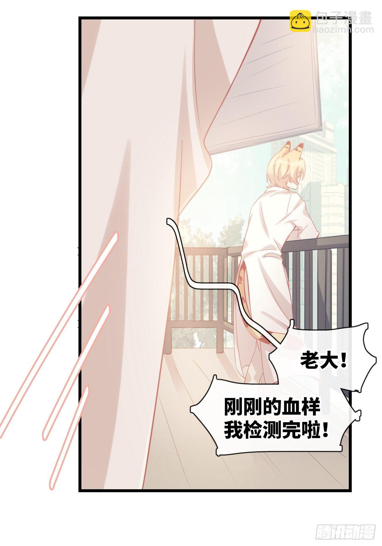 ◆13上◆ 真的没有？-第33话