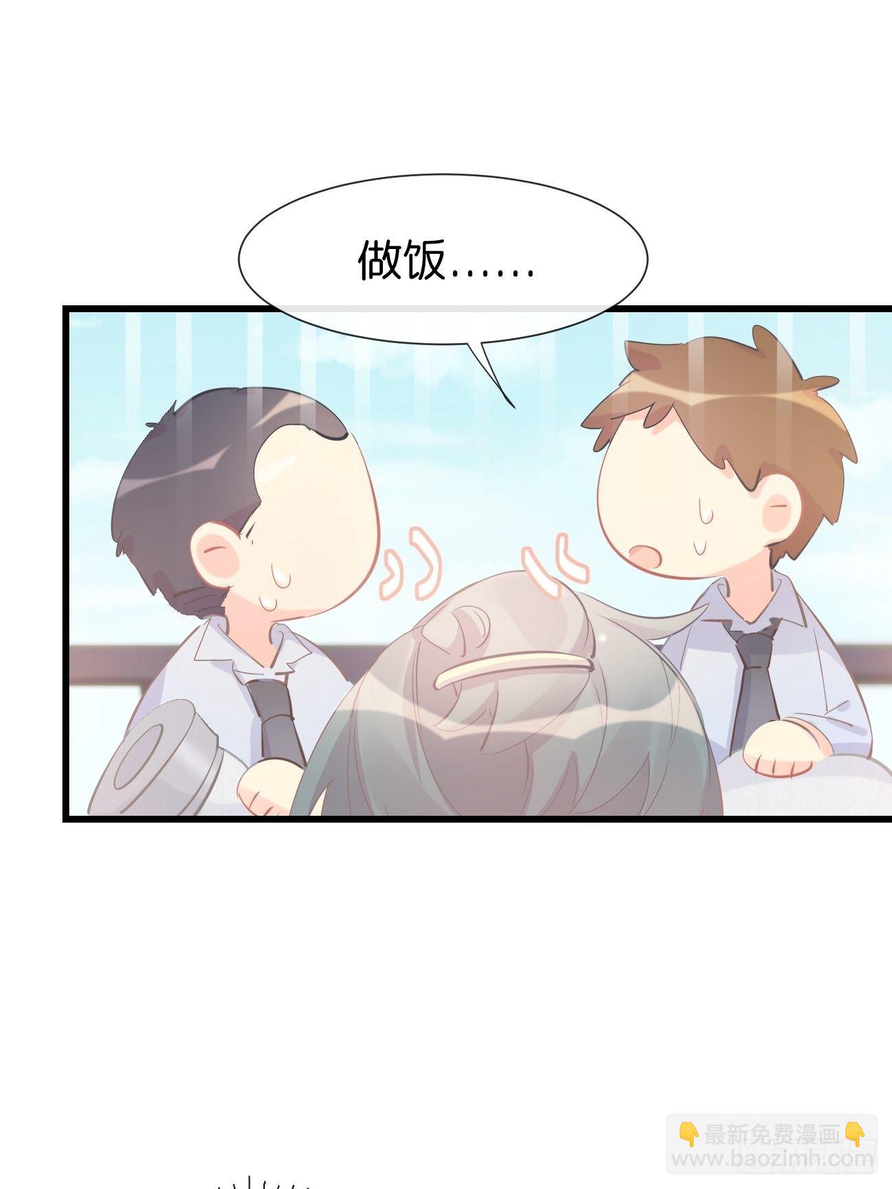 ◆13上◆ 真的没有？-第33话