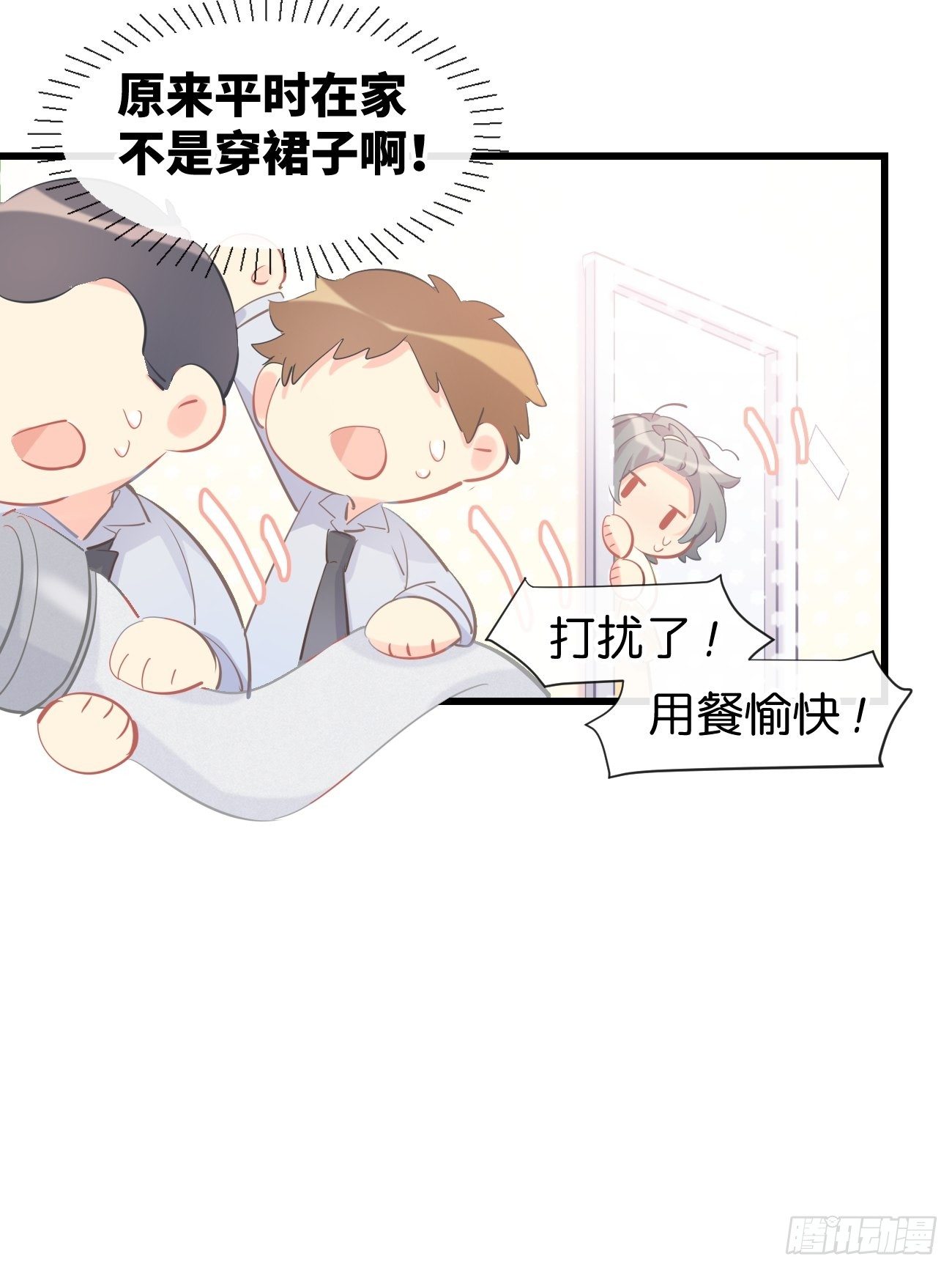 ◆13上◆ 真的没有？-第33话