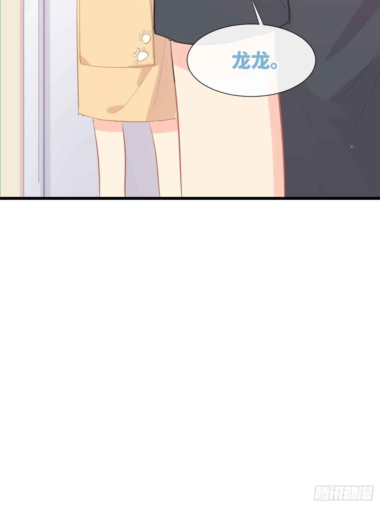 ◆13上◆ 真的没有？-第33话