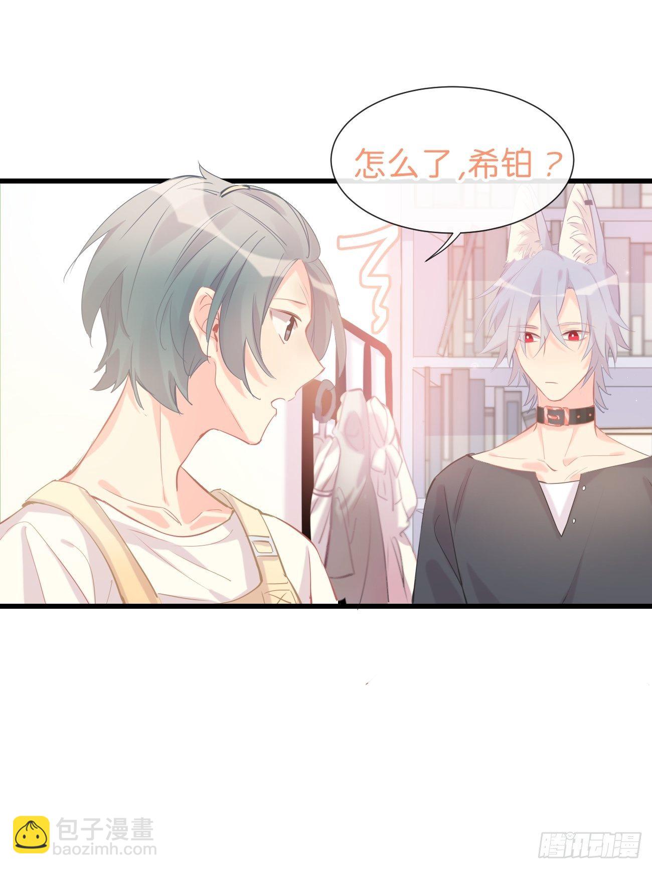 ◆13上◆ 真的没有？-第33话