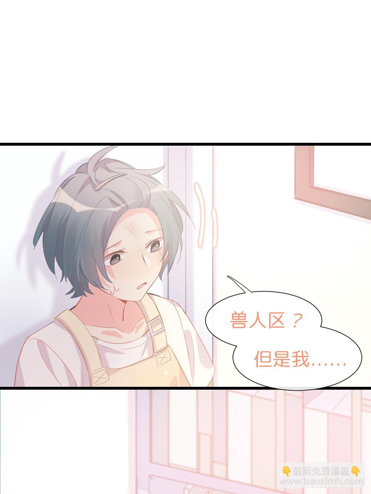 ◆13上◆ 真的没有？-第33话