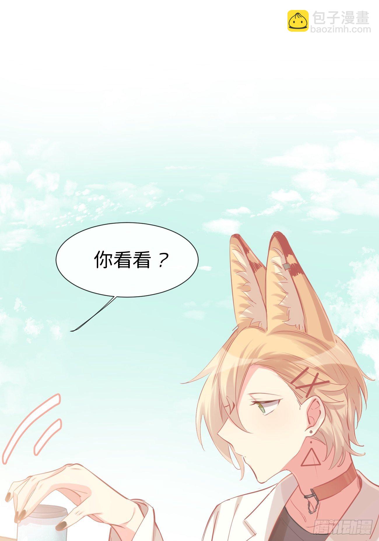 ◆13上◆ 真的没有？-第33话