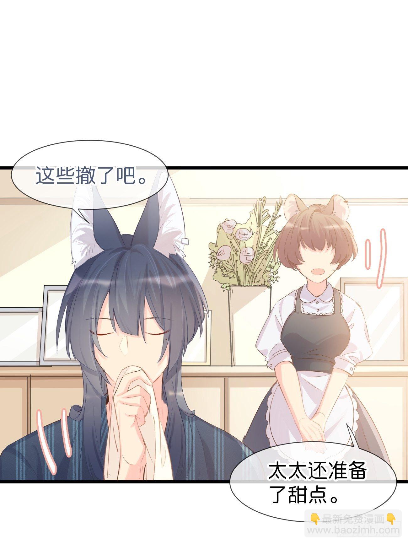 ◆13下◆ 说到底还是&mdash;&mdash;-第35话