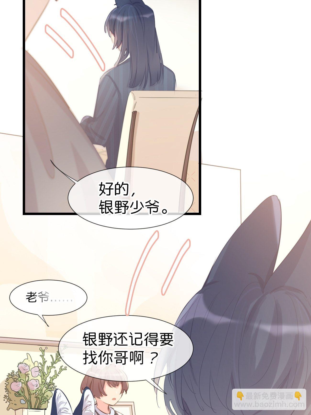 ◆13下◆ 说到底还是&mdash;&mdash;-第35话