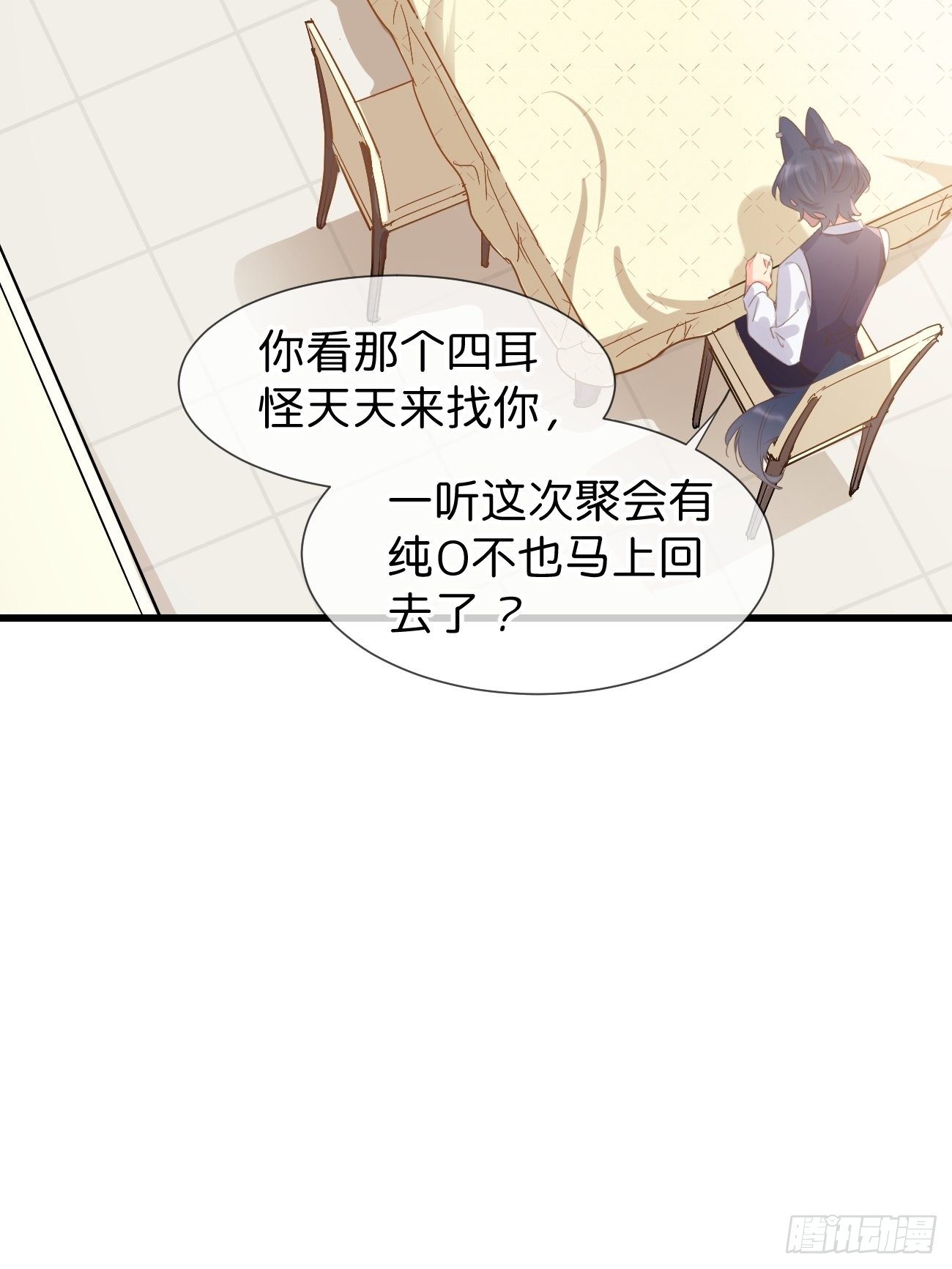 ◆13下◆ 说到底还是&mdash;&mdash;-第35话