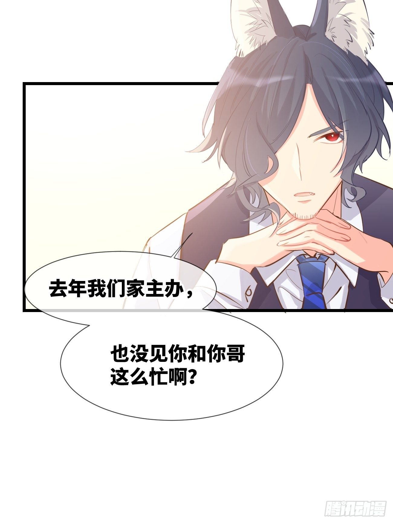 ◆13下◆ 说到底还是&mdash;&mdash;-第35话