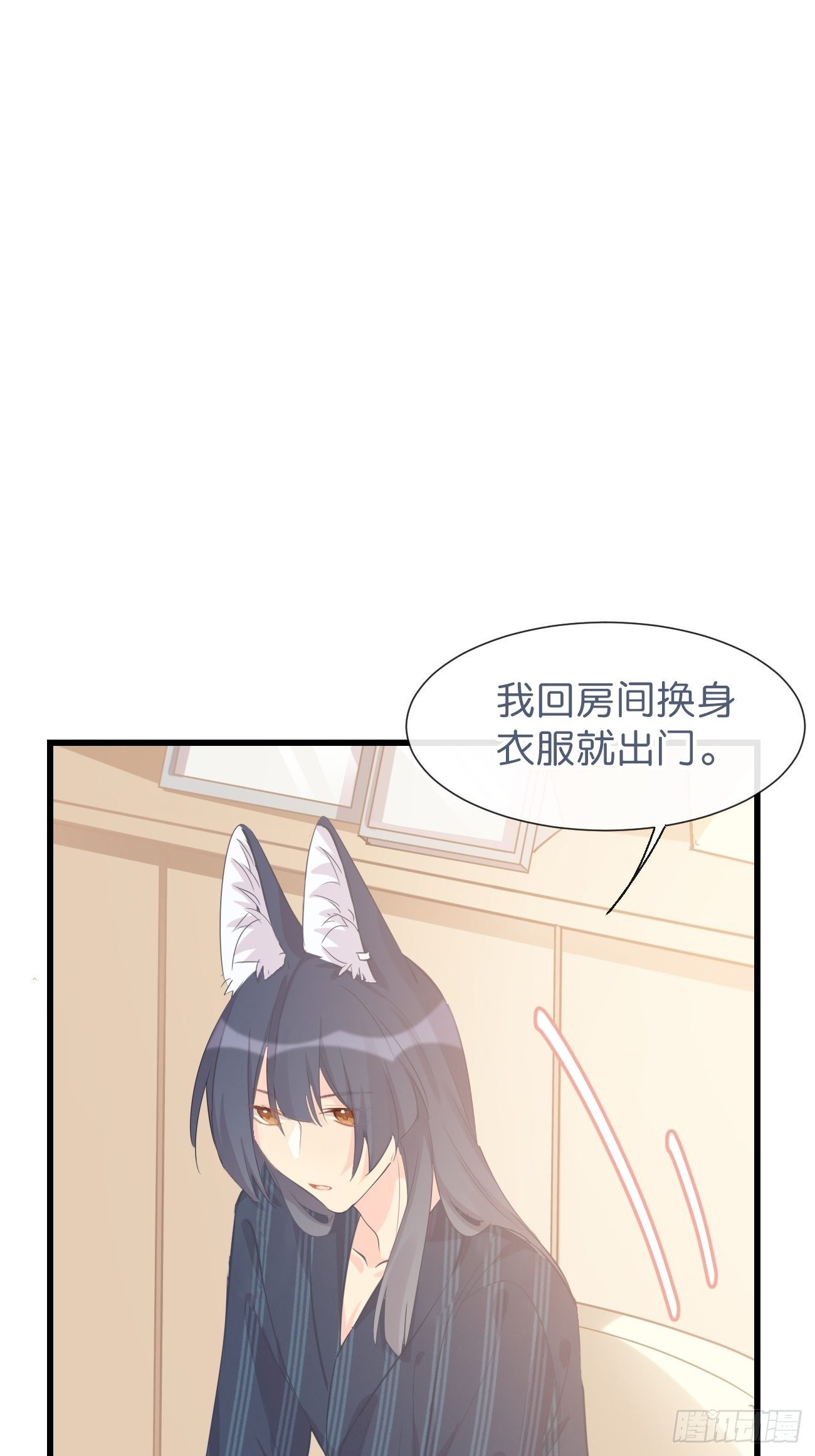 ◆13下◆ 说到底还是&mdash;&mdash;-第35话