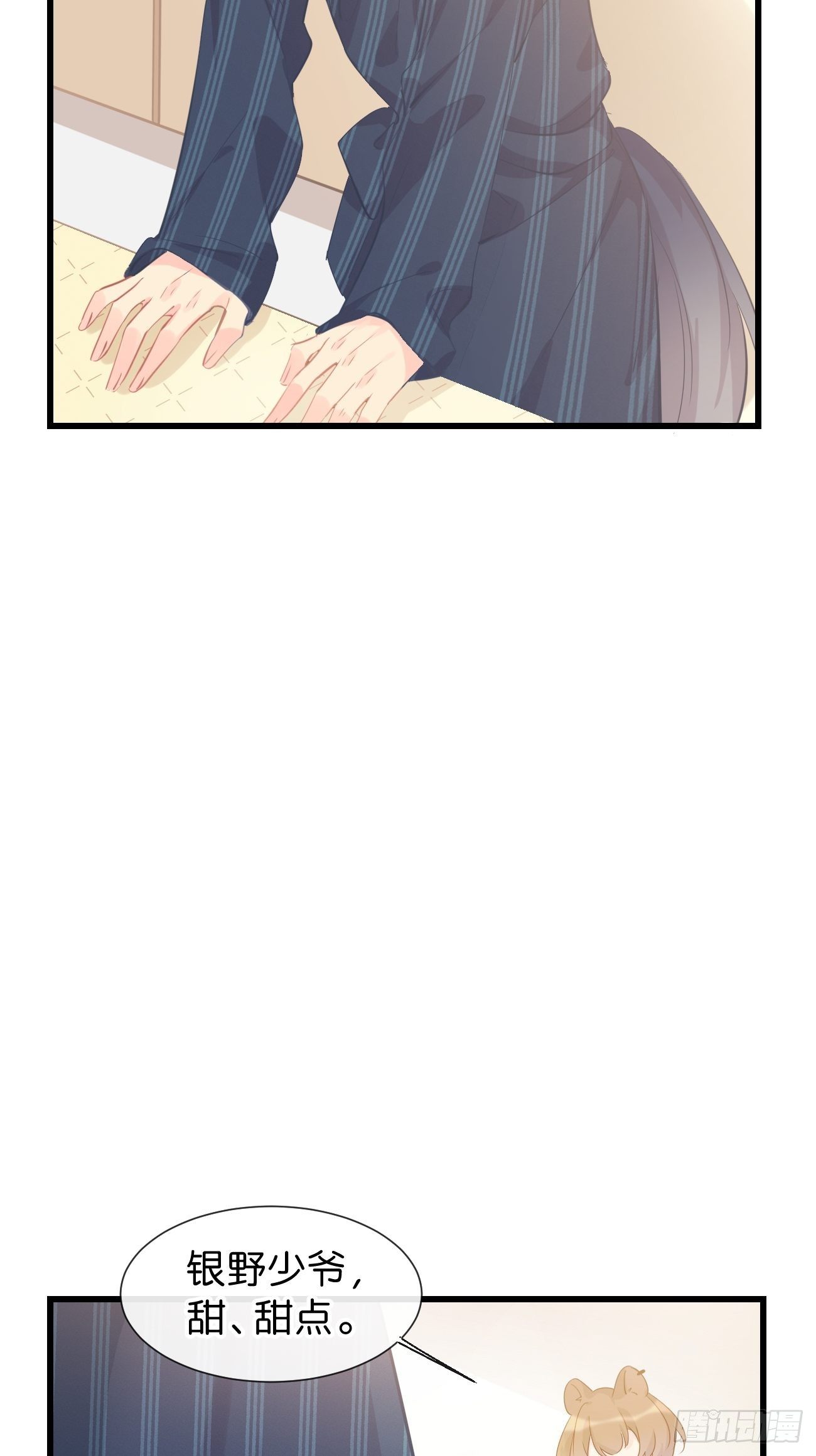 ◆13下◆ 说到底还是&mdash;&mdash;-第35话