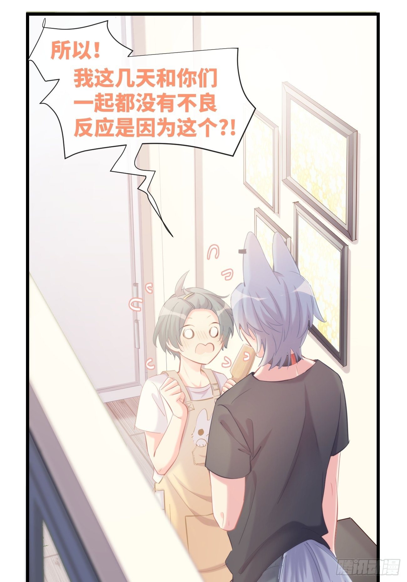 ◆13下◆ 说到底还是&mdash;&mdash;-第35话