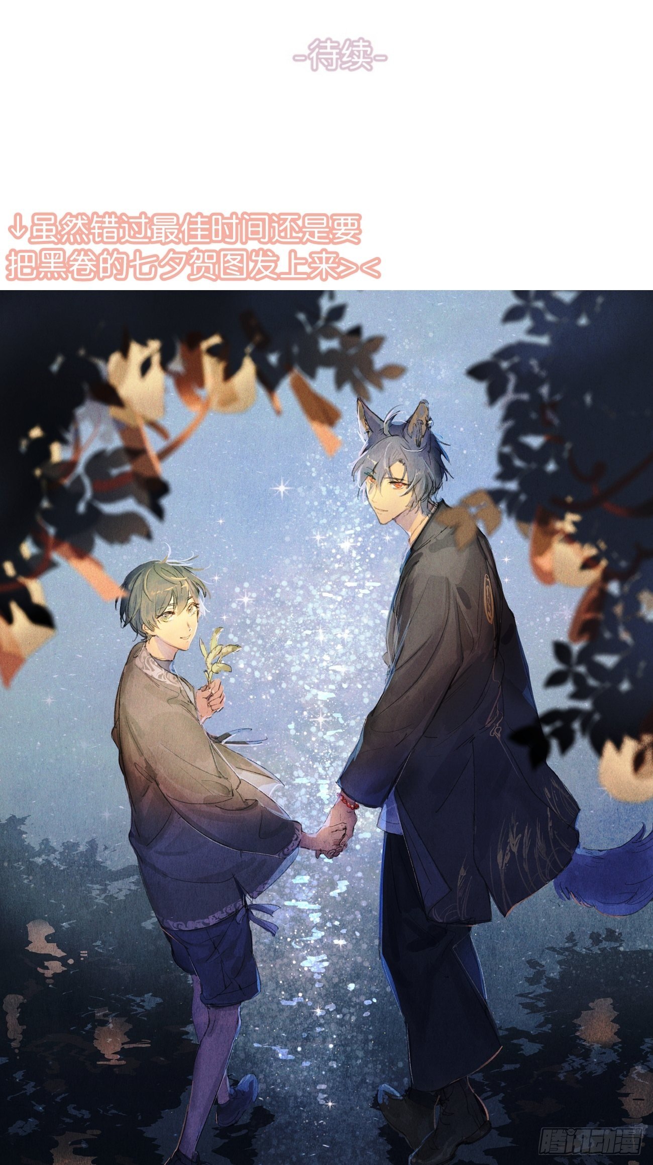 ◆13下◆ 说到底还是&mdash;&mdash;-第35话