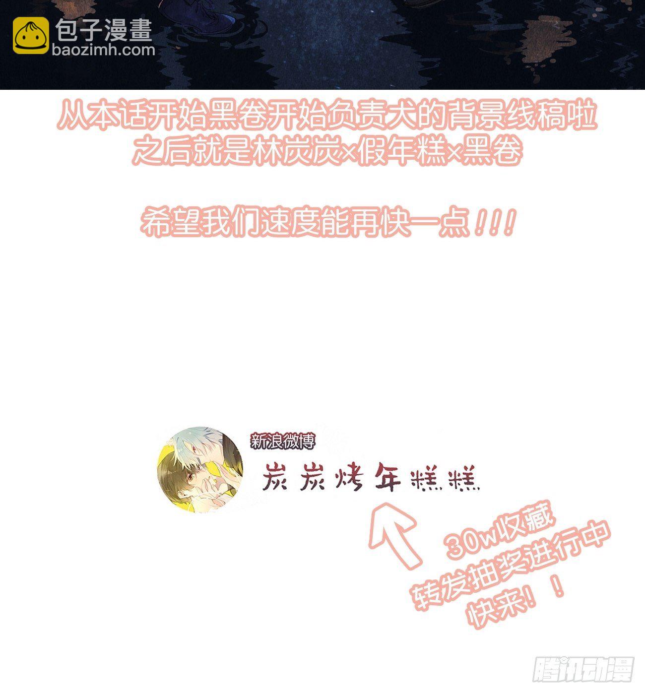 ◆13下◆ 说到底还是&mdash;&mdash;-第35话