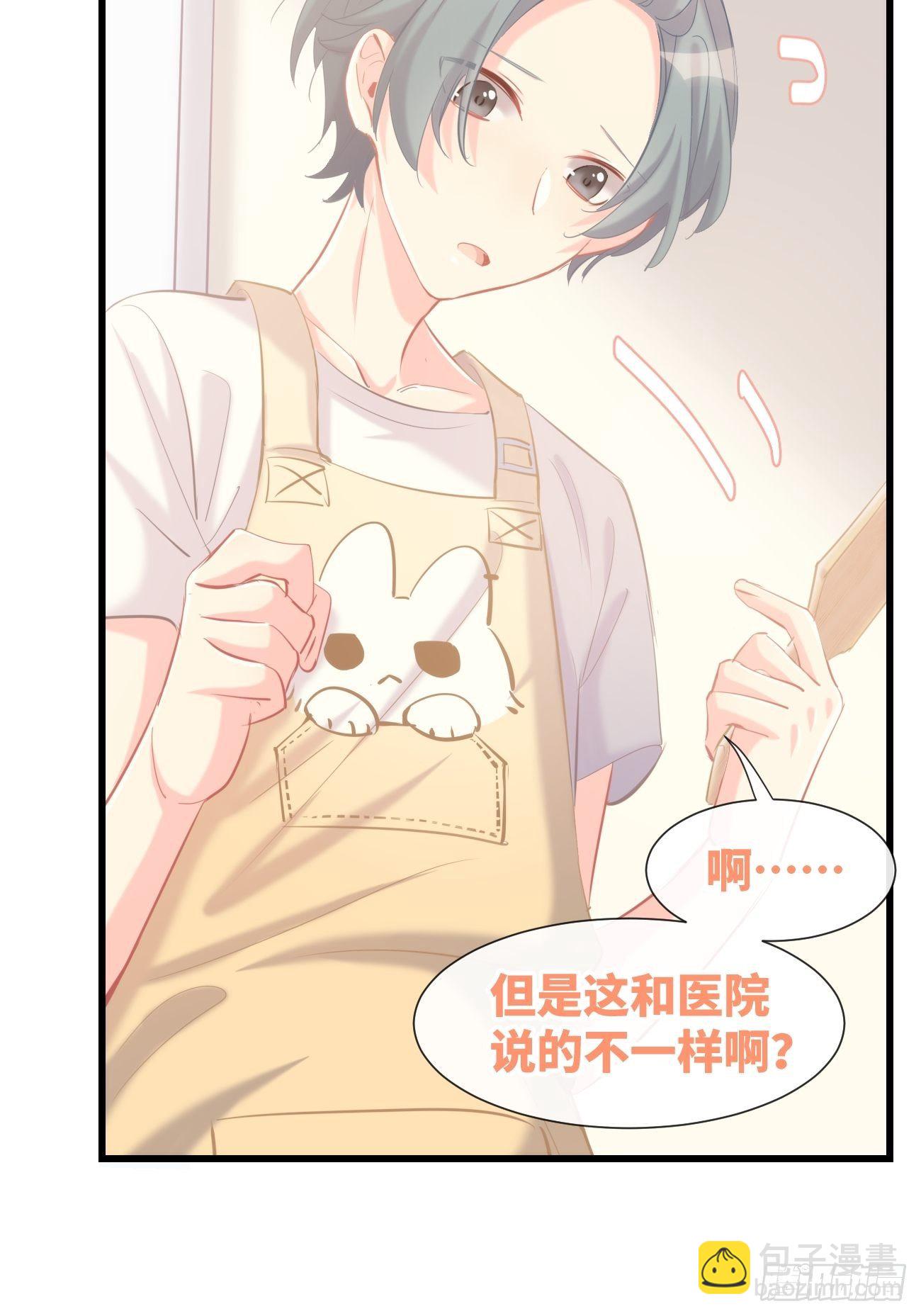 ◆13下◆ 说到底还是&mdash;&mdash;-第35话