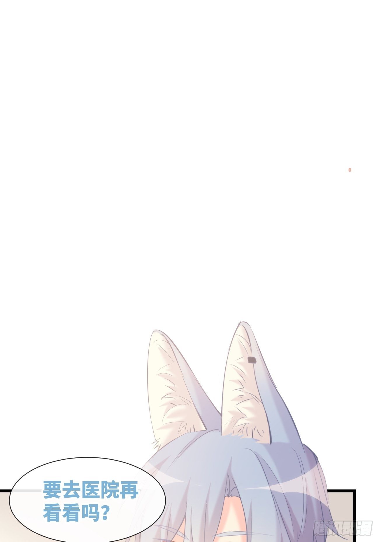 ◆13下◆ 说到底还是&mdash;&mdash;-第35话