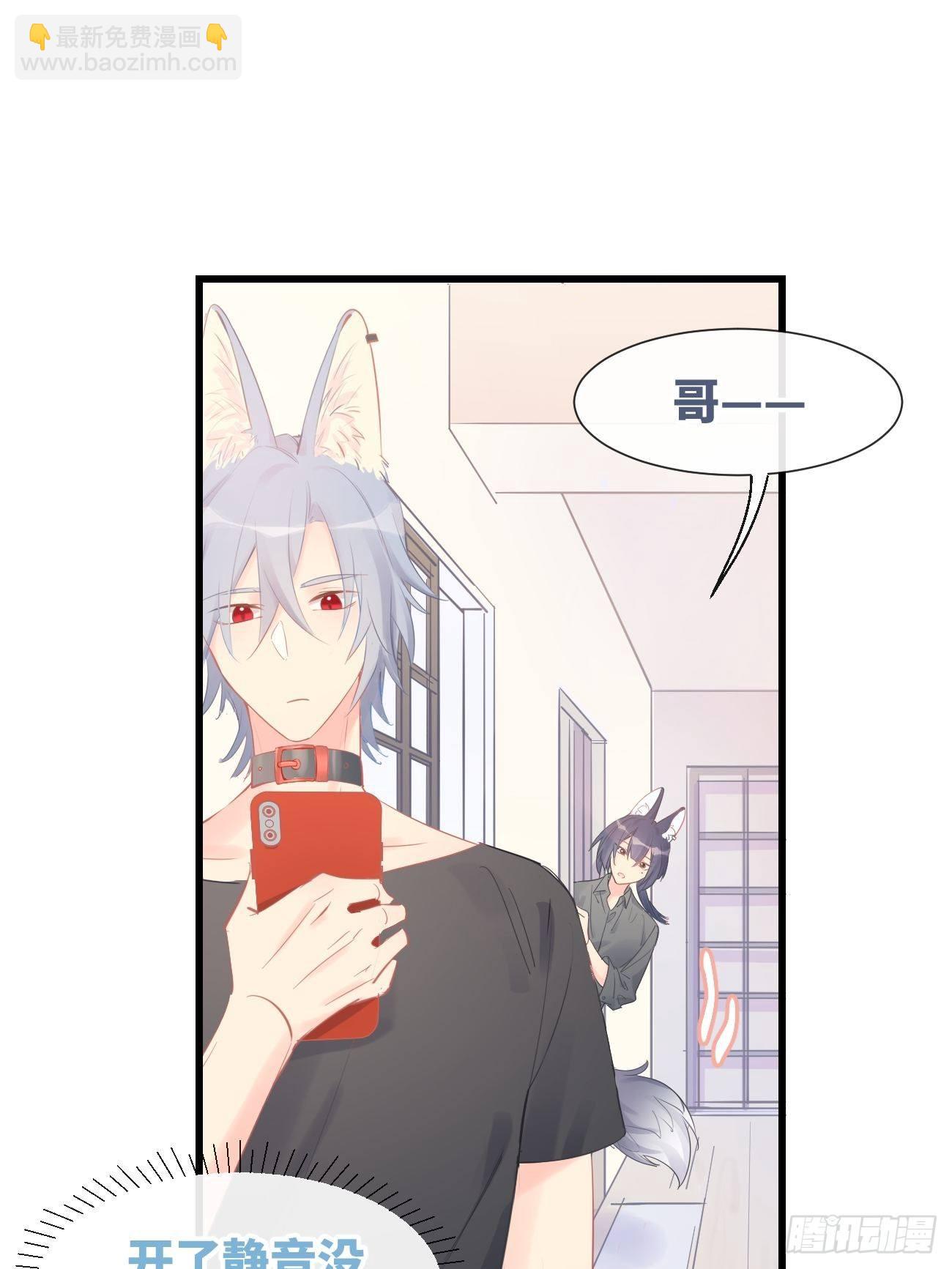 ◆14下◆ 好用吗？-第37话