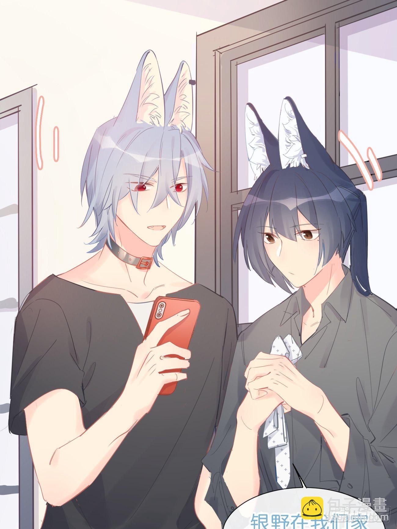 ◆14下◆ 好用吗？-第37话