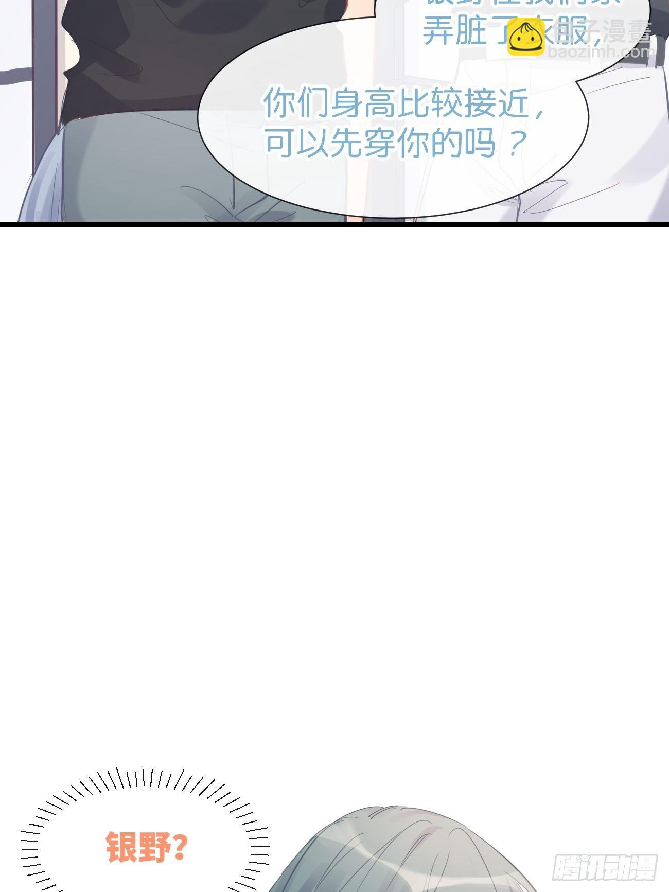 ◆14下◆ 好用吗？-第37话