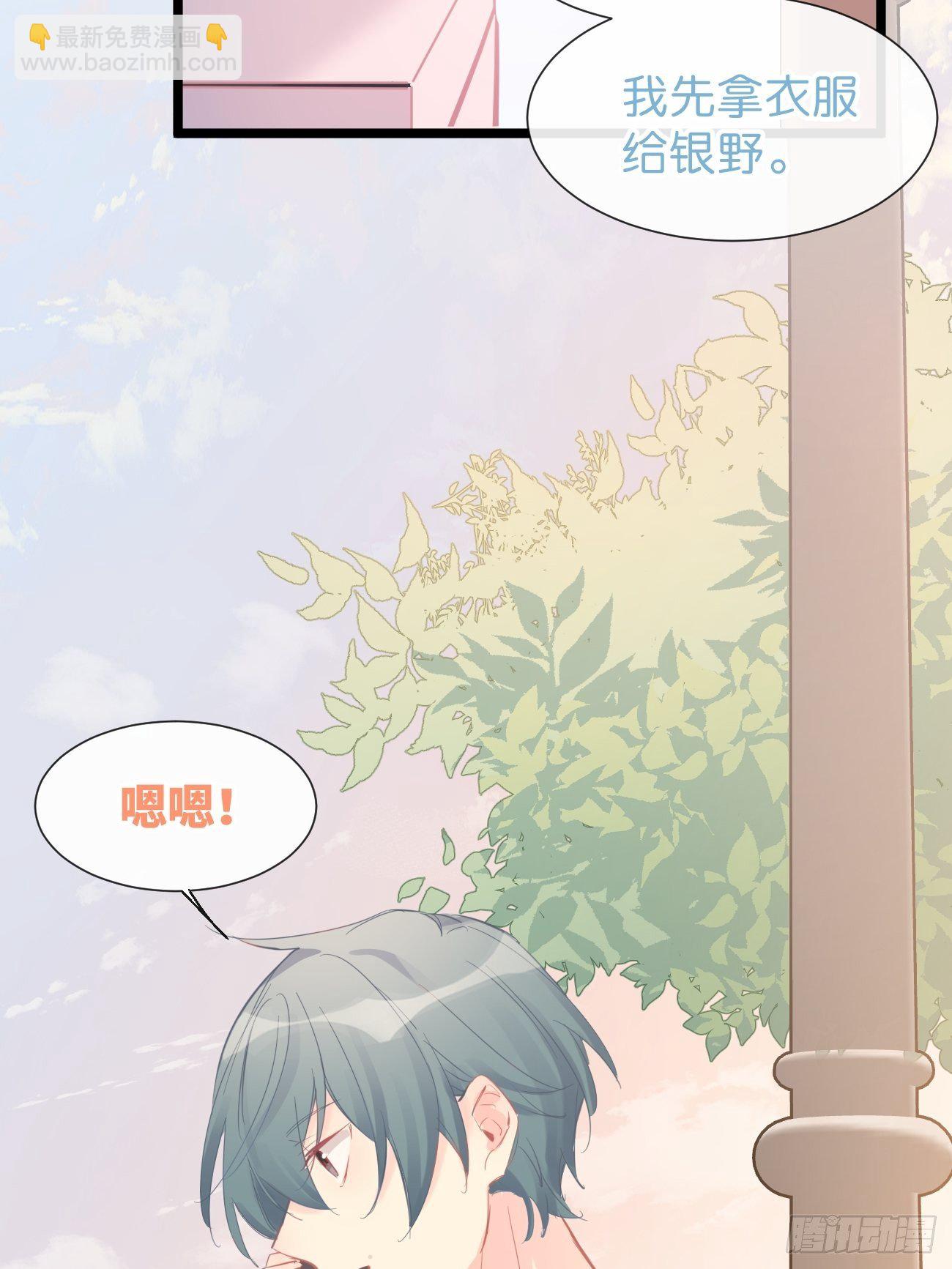 ◆14下◆ 好用吗？-第37话