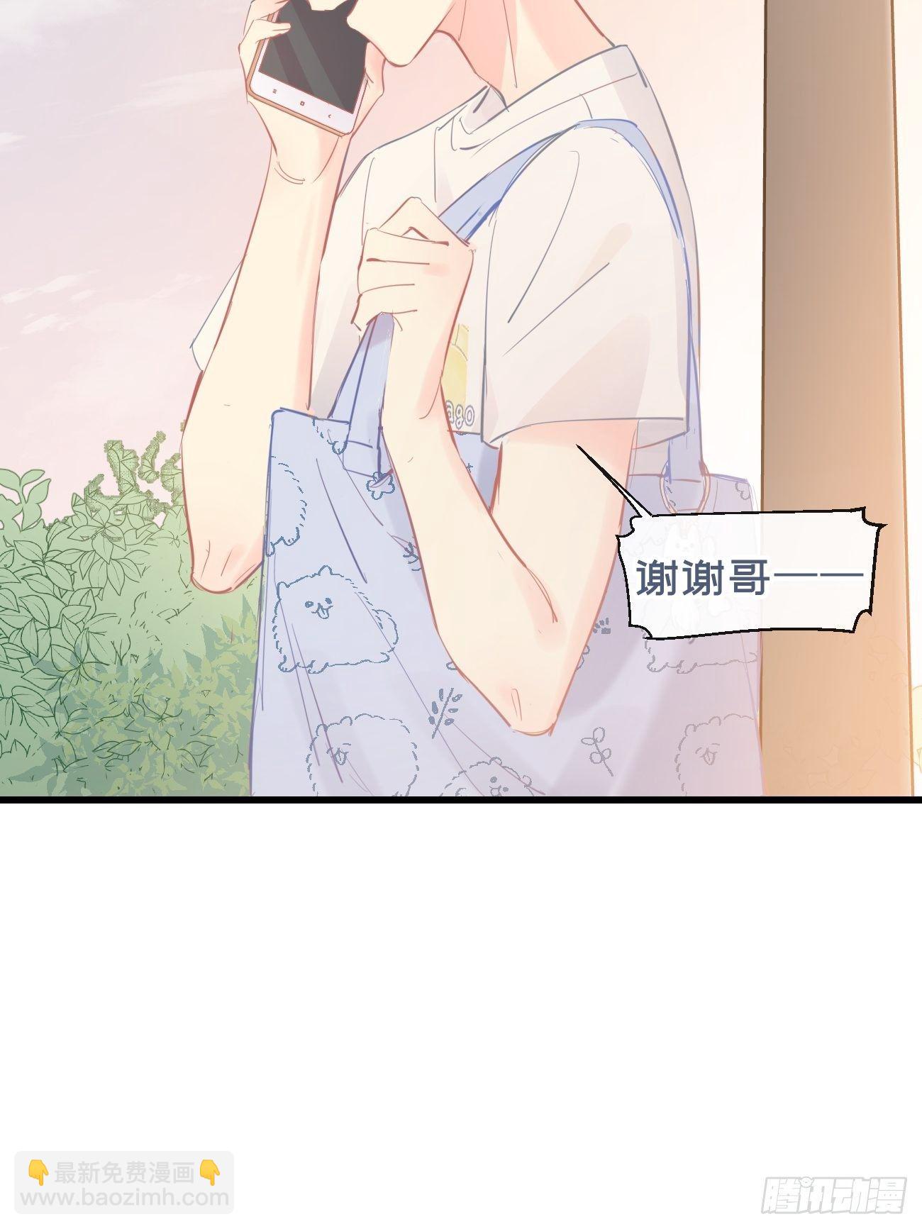 ◆14下◆ 好用吗？-第37话