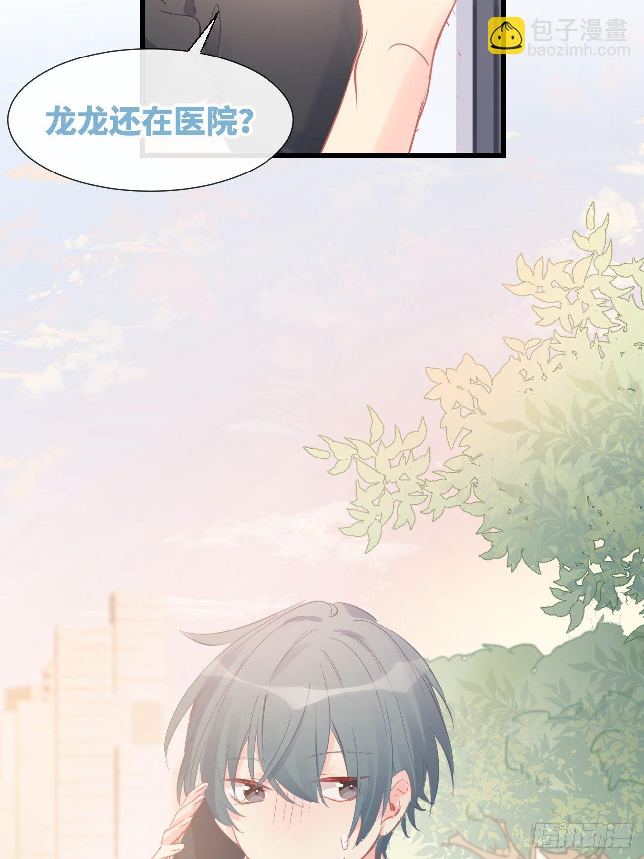 ◆14下◆ 好用吗？-第37话