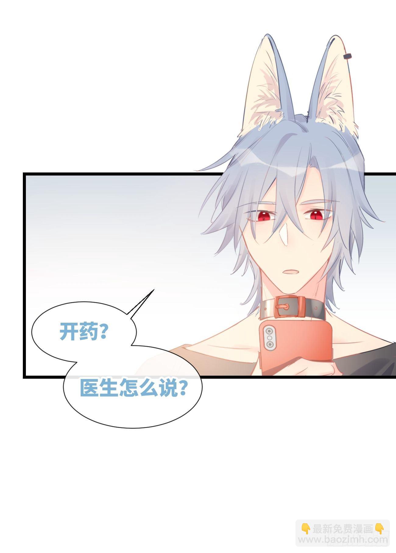 ◆14下◆ 好用吗？-第37话