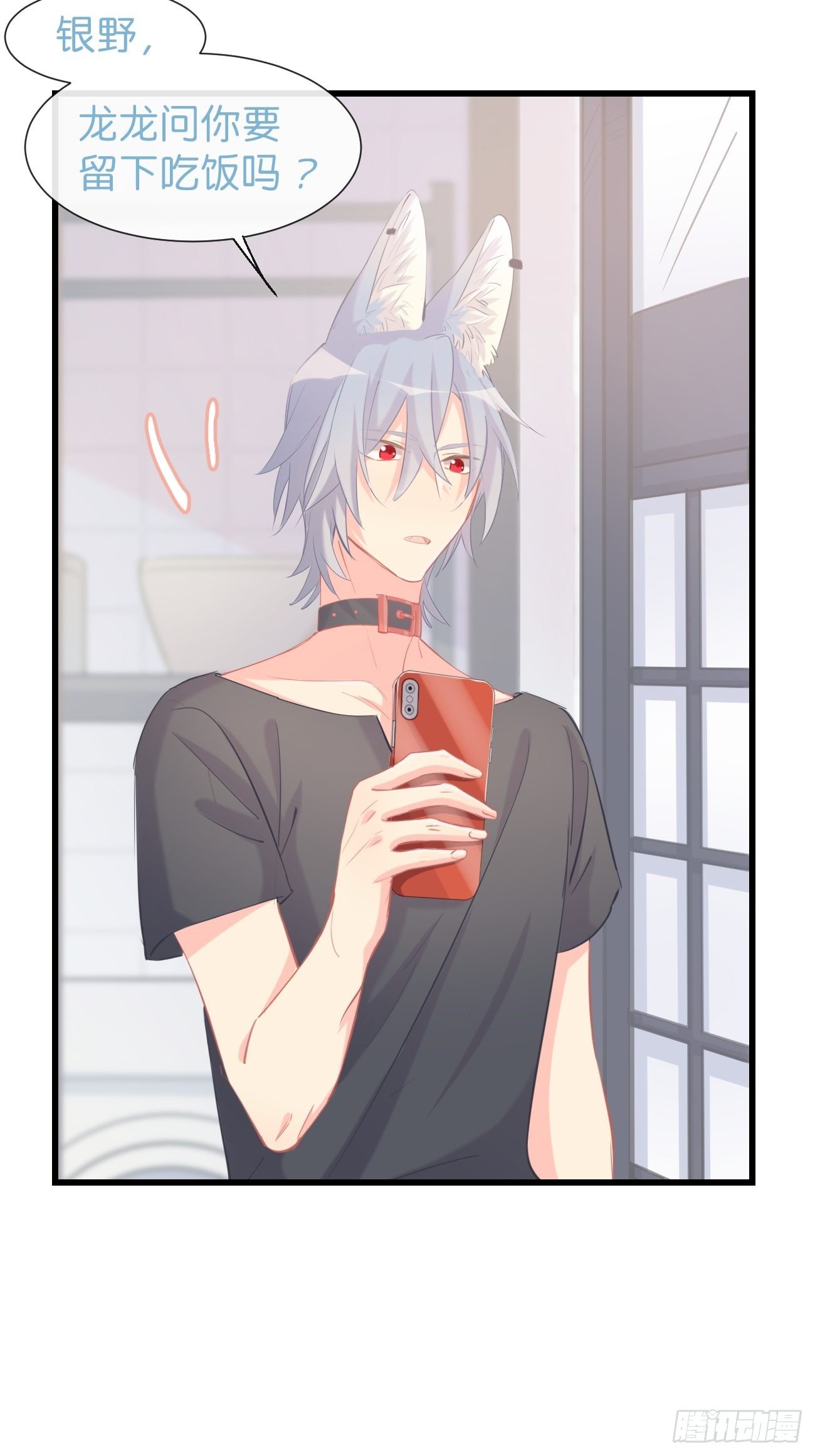 ◆14下◆ 好用吗？-第37话